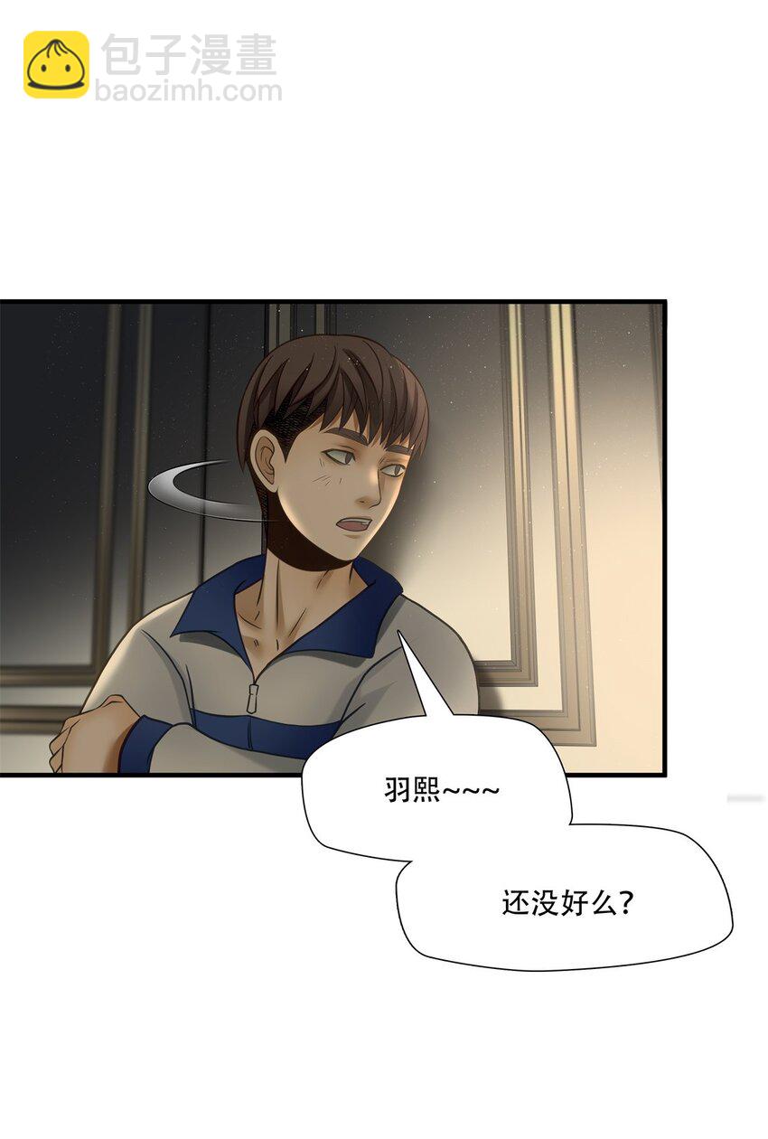 第83话 挣扎于深渊，战斗至死从不屈服-第84话