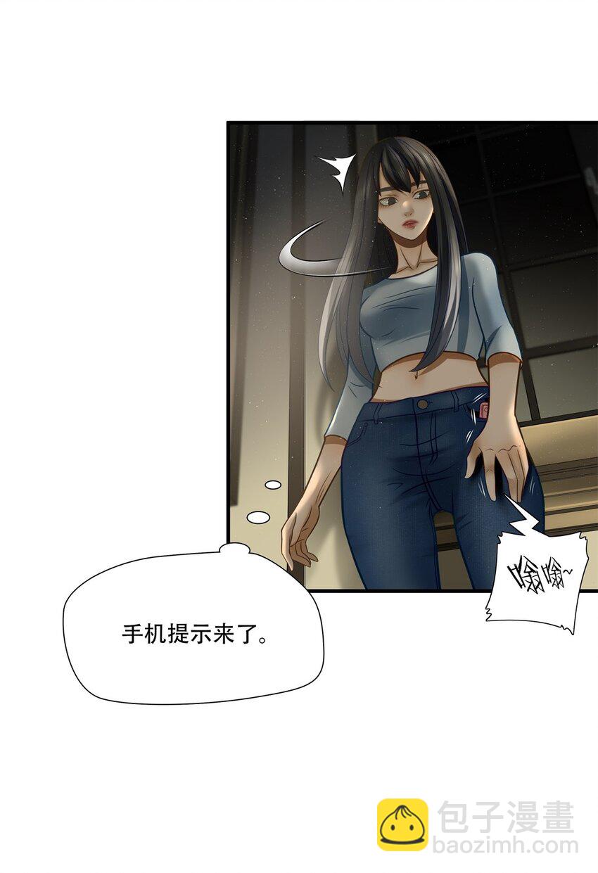 第83话 挣扎于深渊，战斗至死从不屈服-第84话