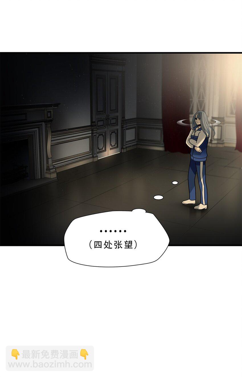 第83话 挣扎于深渊，战斗至死从不屈服-第84话