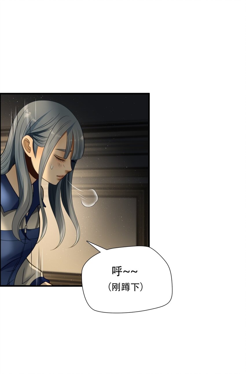 第83话 挣扎于深渊，战斗至死从不屈服-第84话