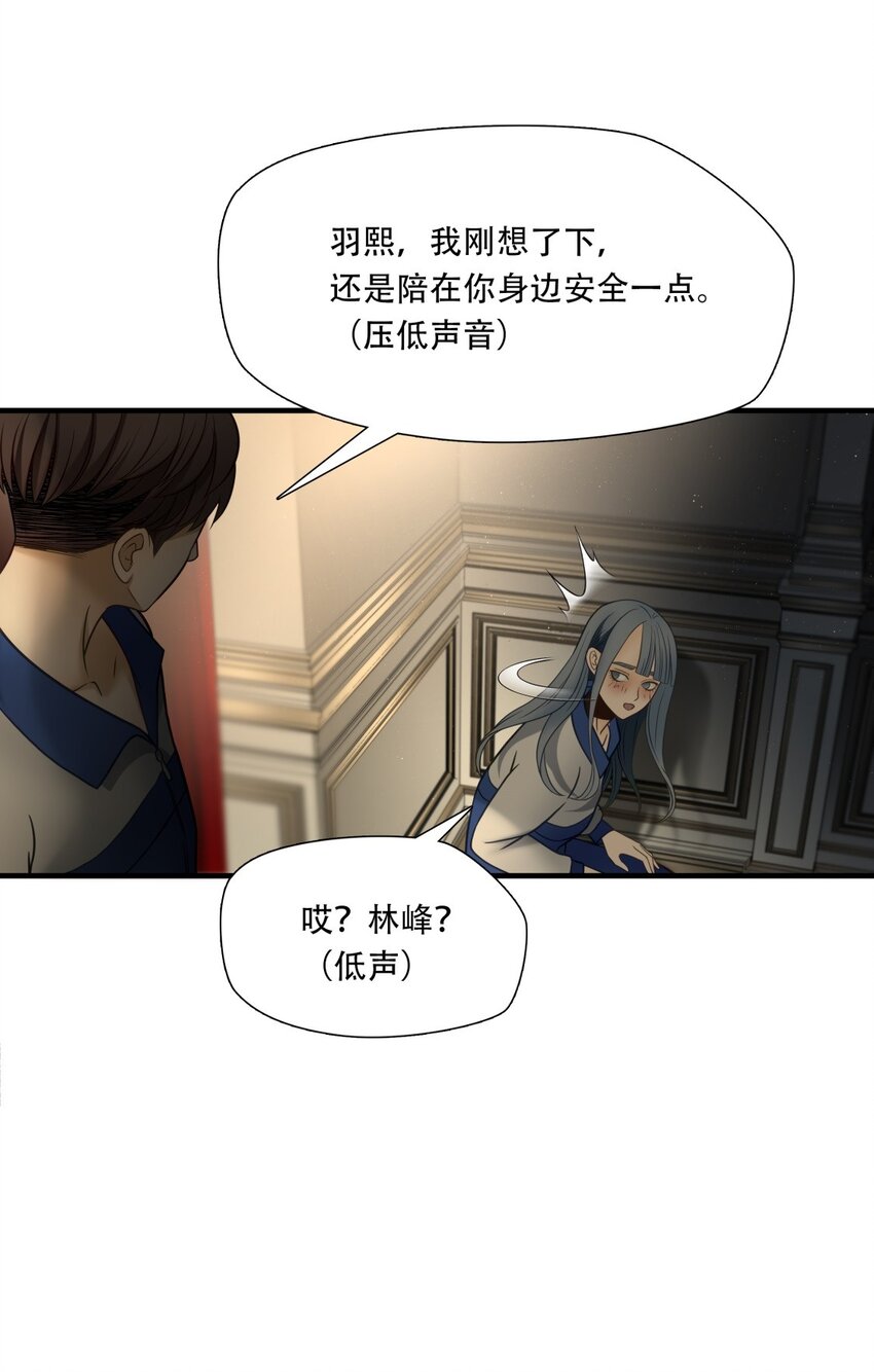 第83话 挣扎于深渊，战斗至死从不屈服-第84话