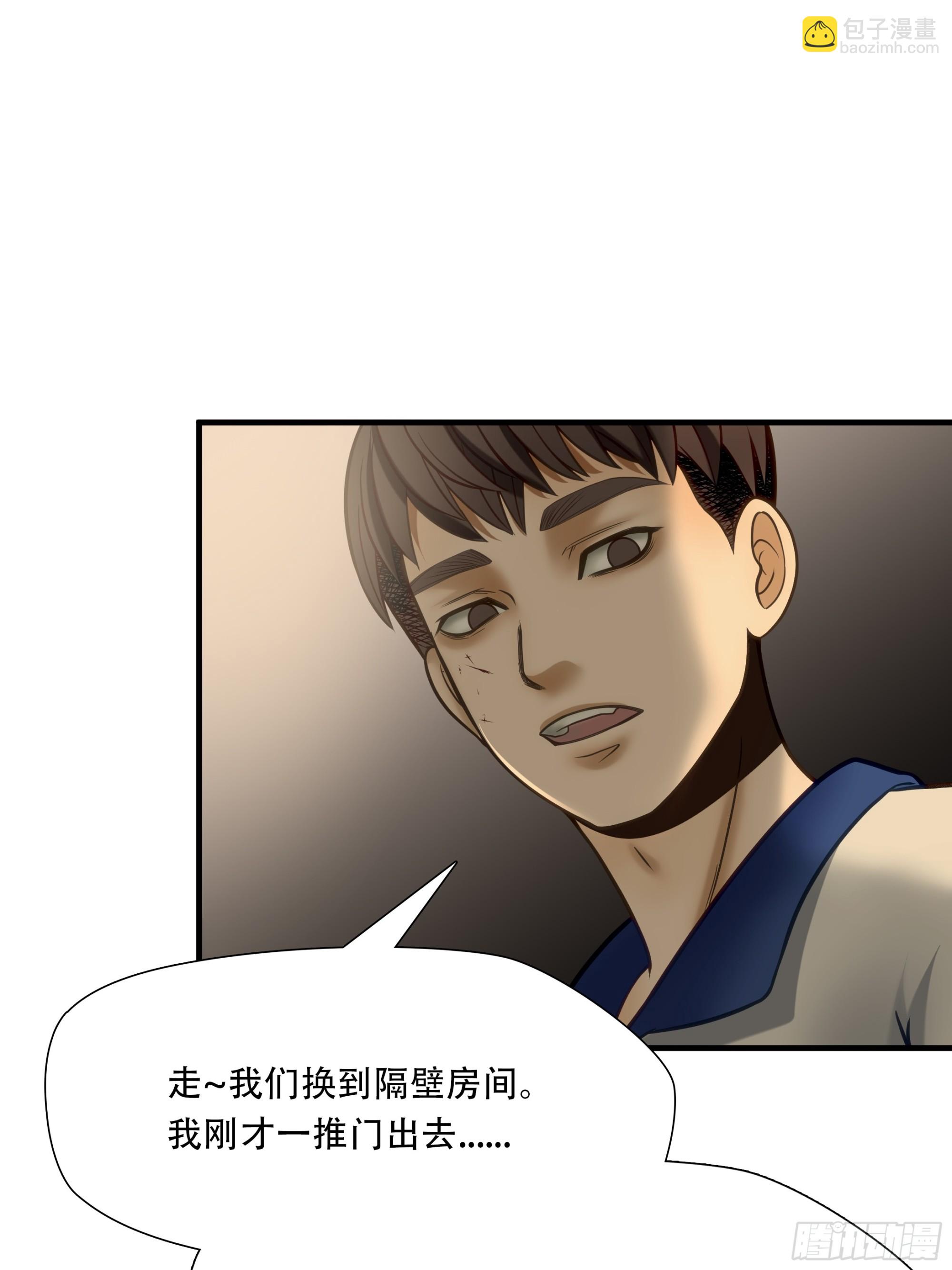 第八十三话-第104话