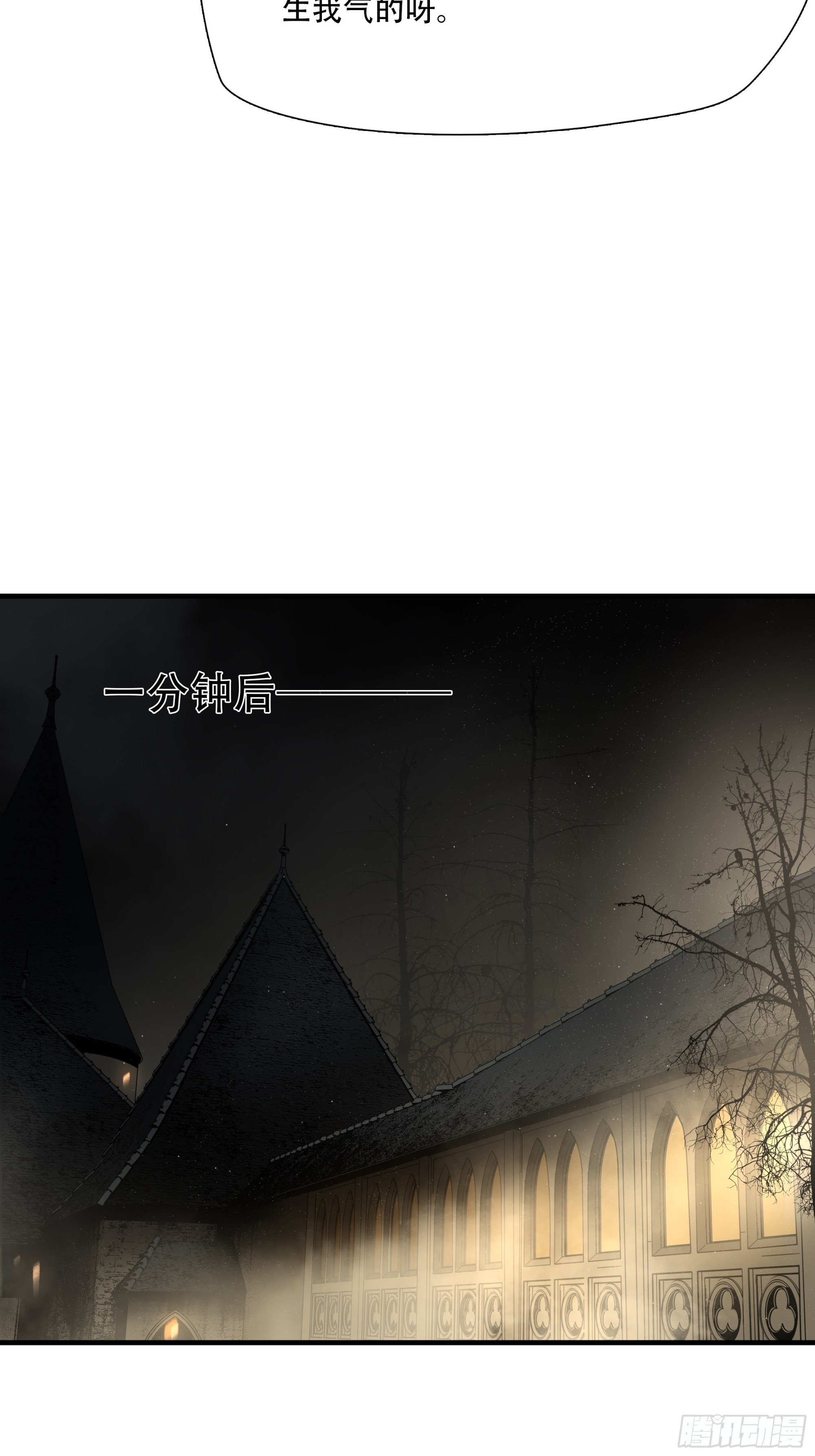 第八十三话-第104话