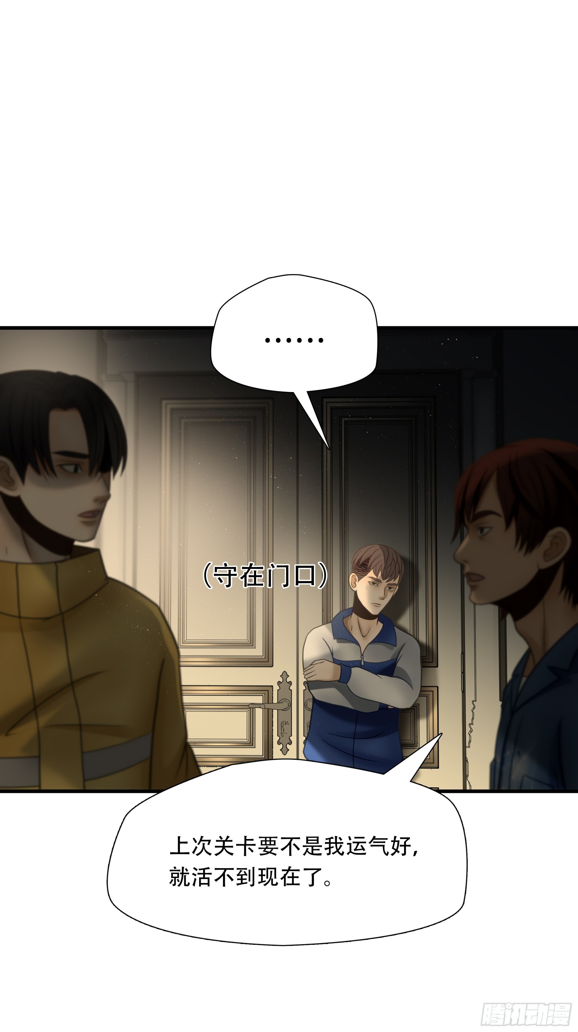 第八十三话-第104话