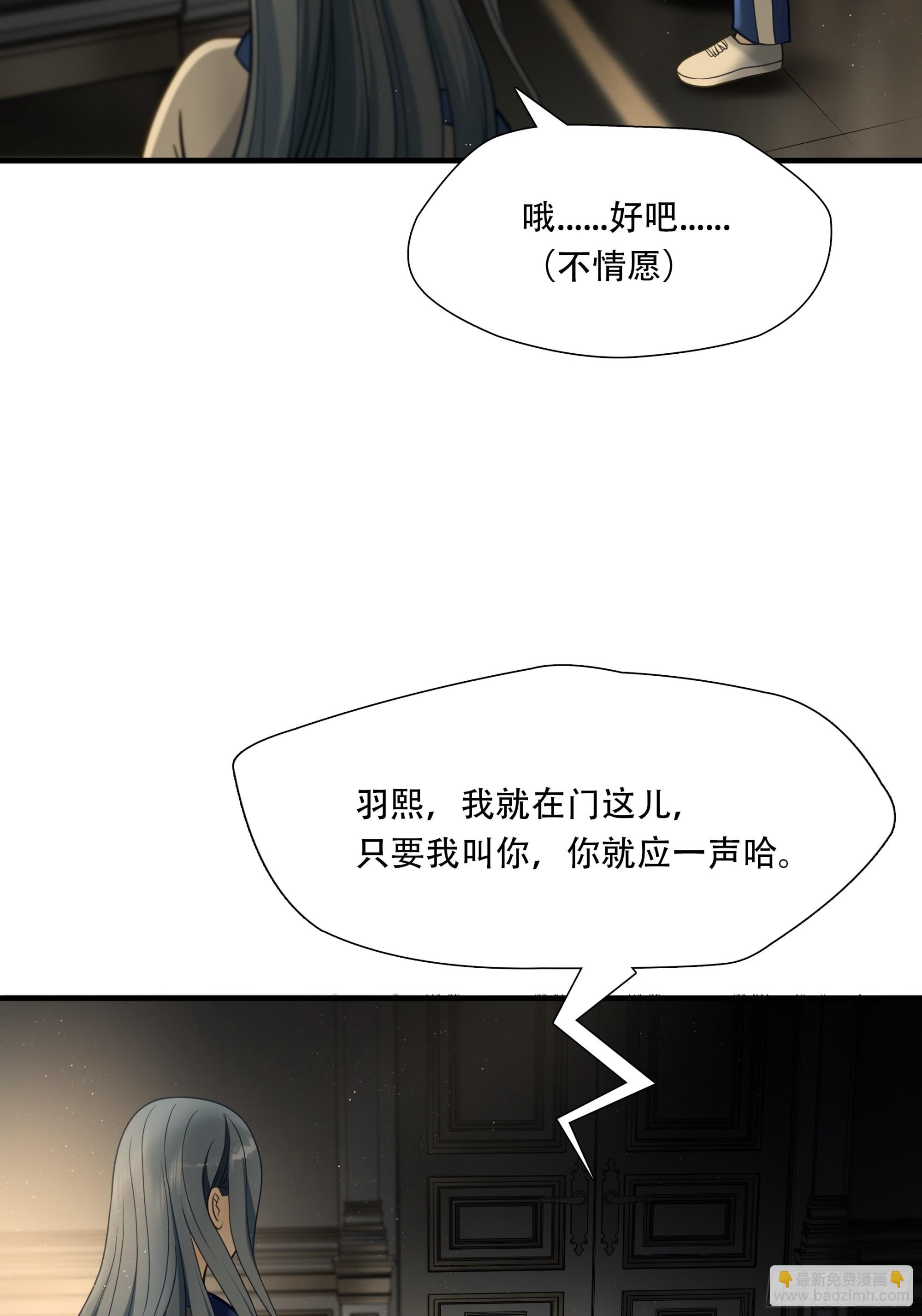 第八十三话-第104话