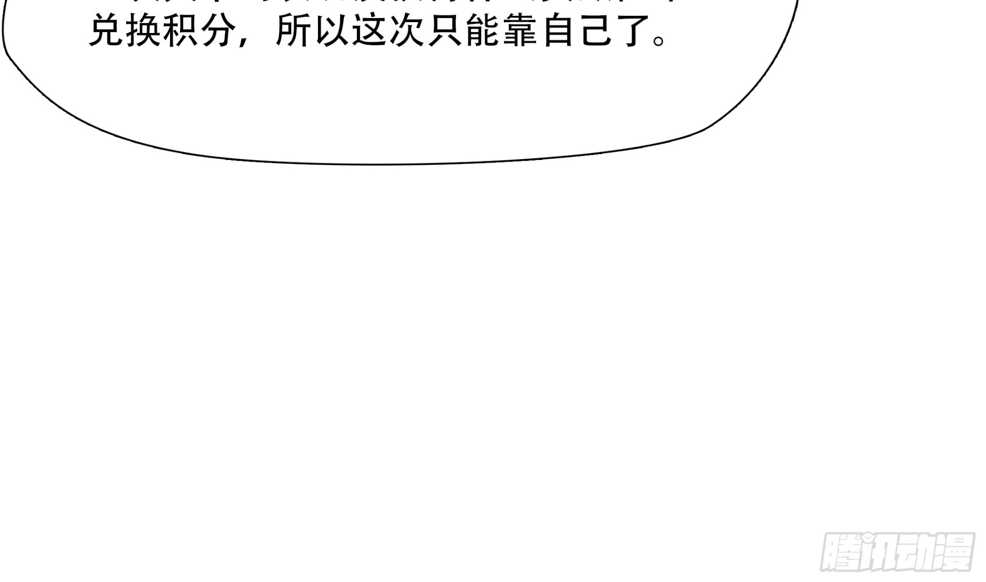 第八十三话-第104话