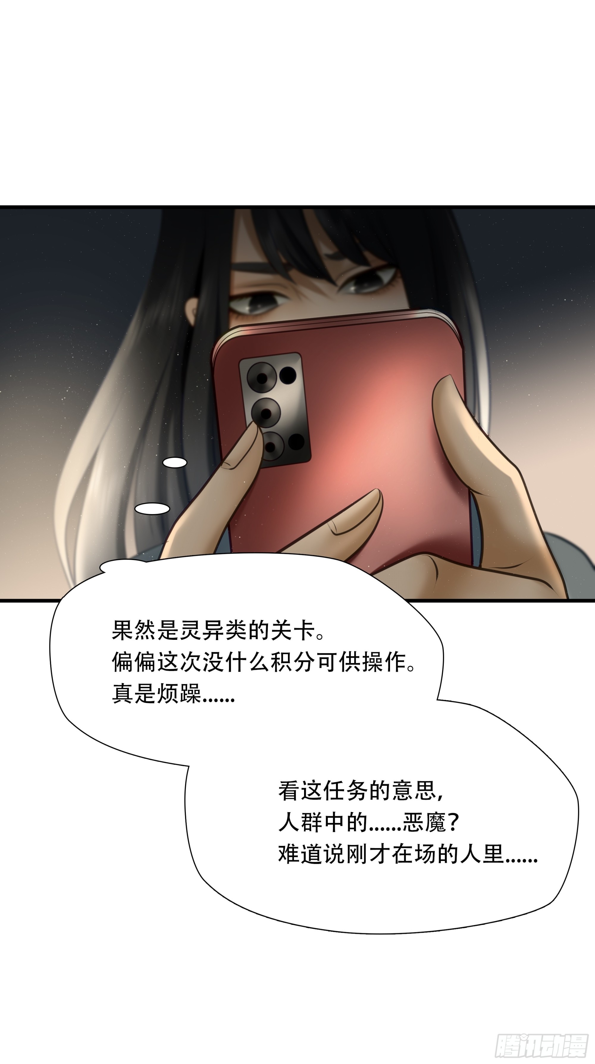 第八十三话-第104话