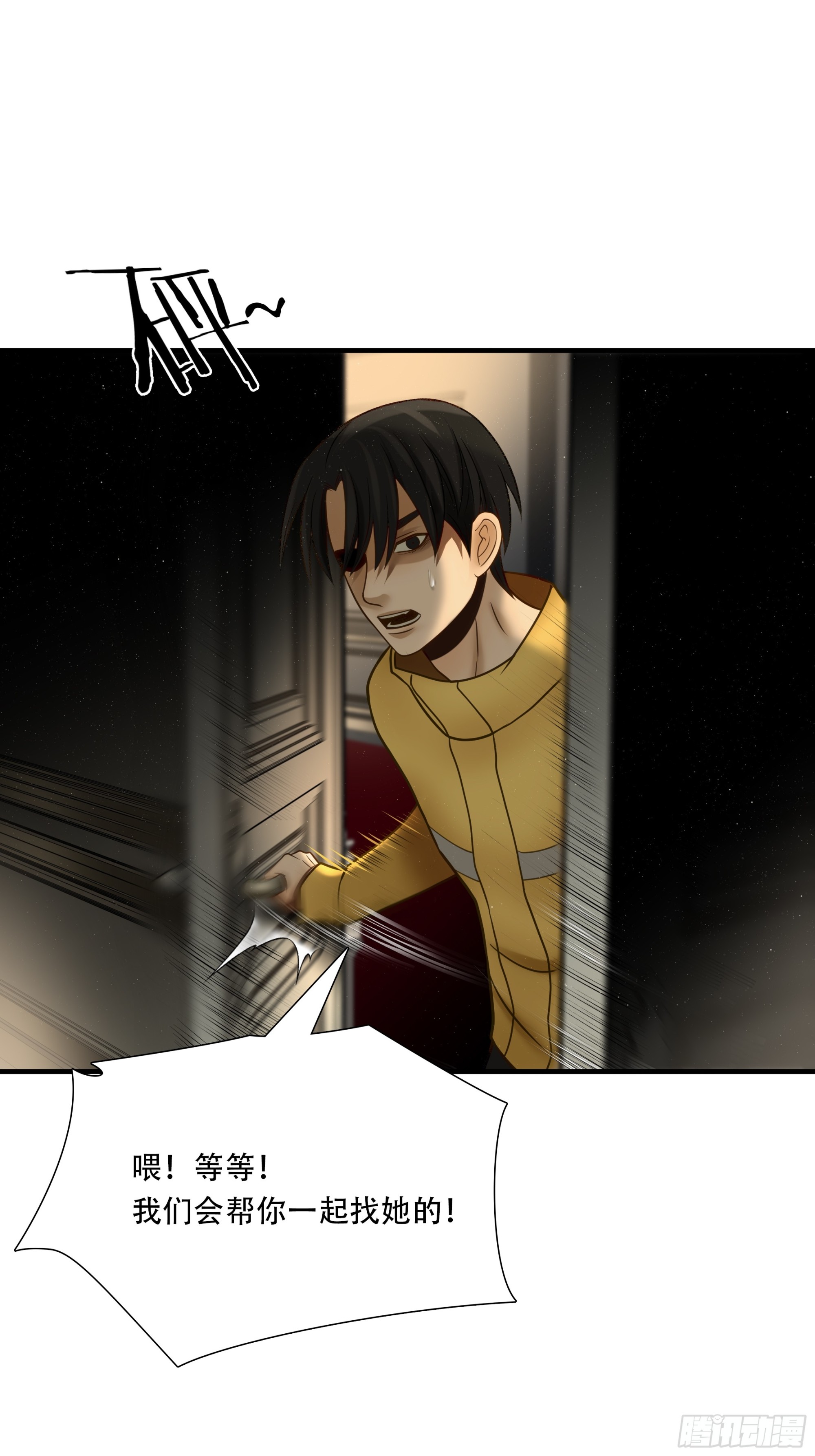 第八十三话-第104话