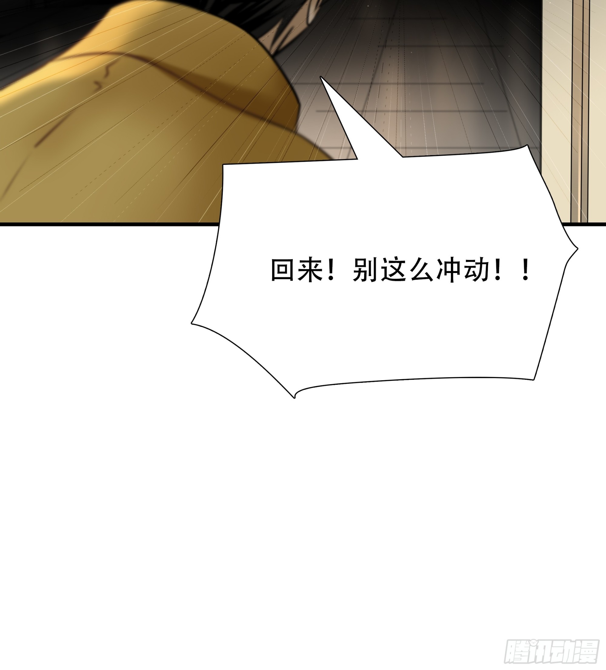 第八十三话-第104话