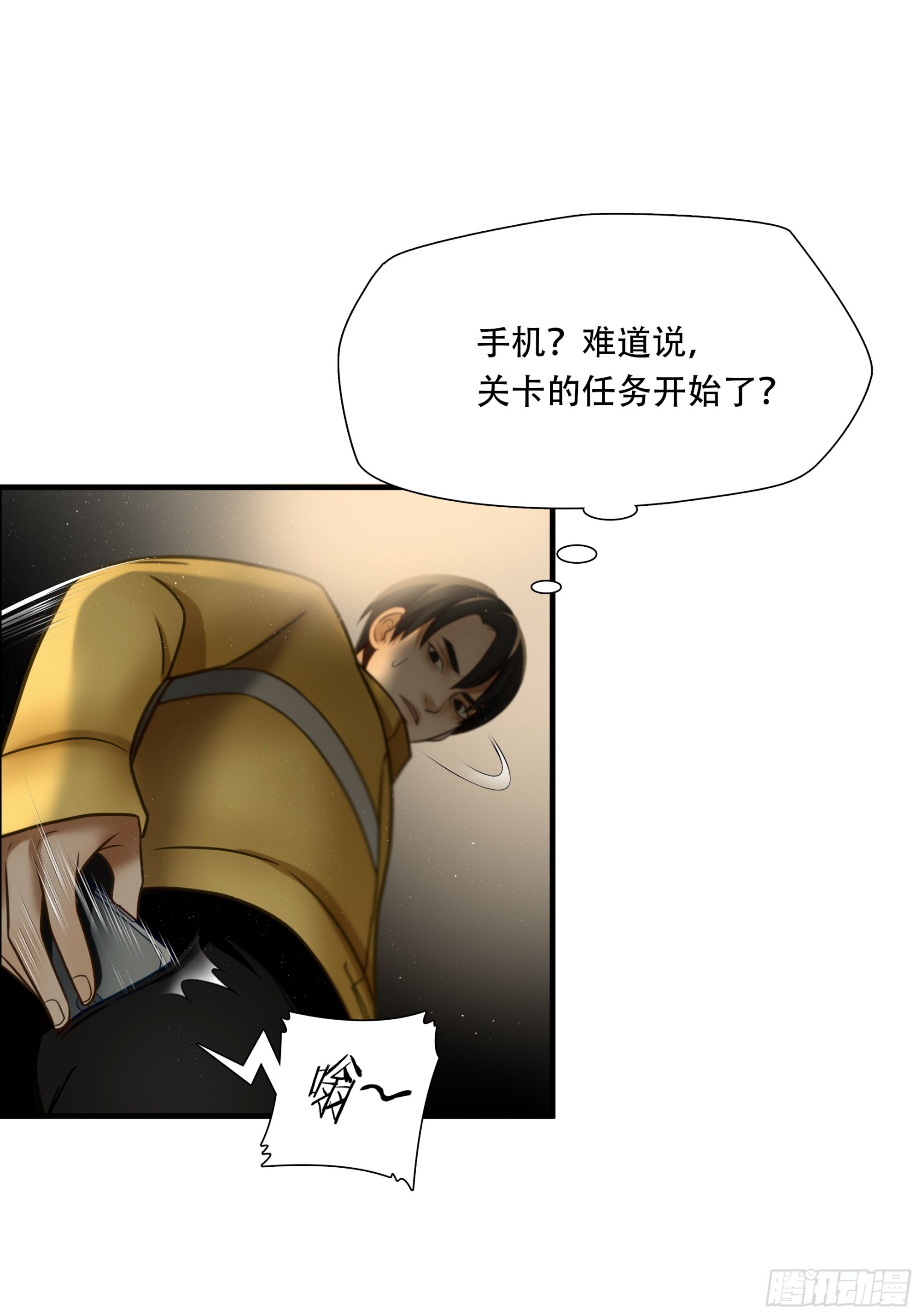 第八十三话-第104话