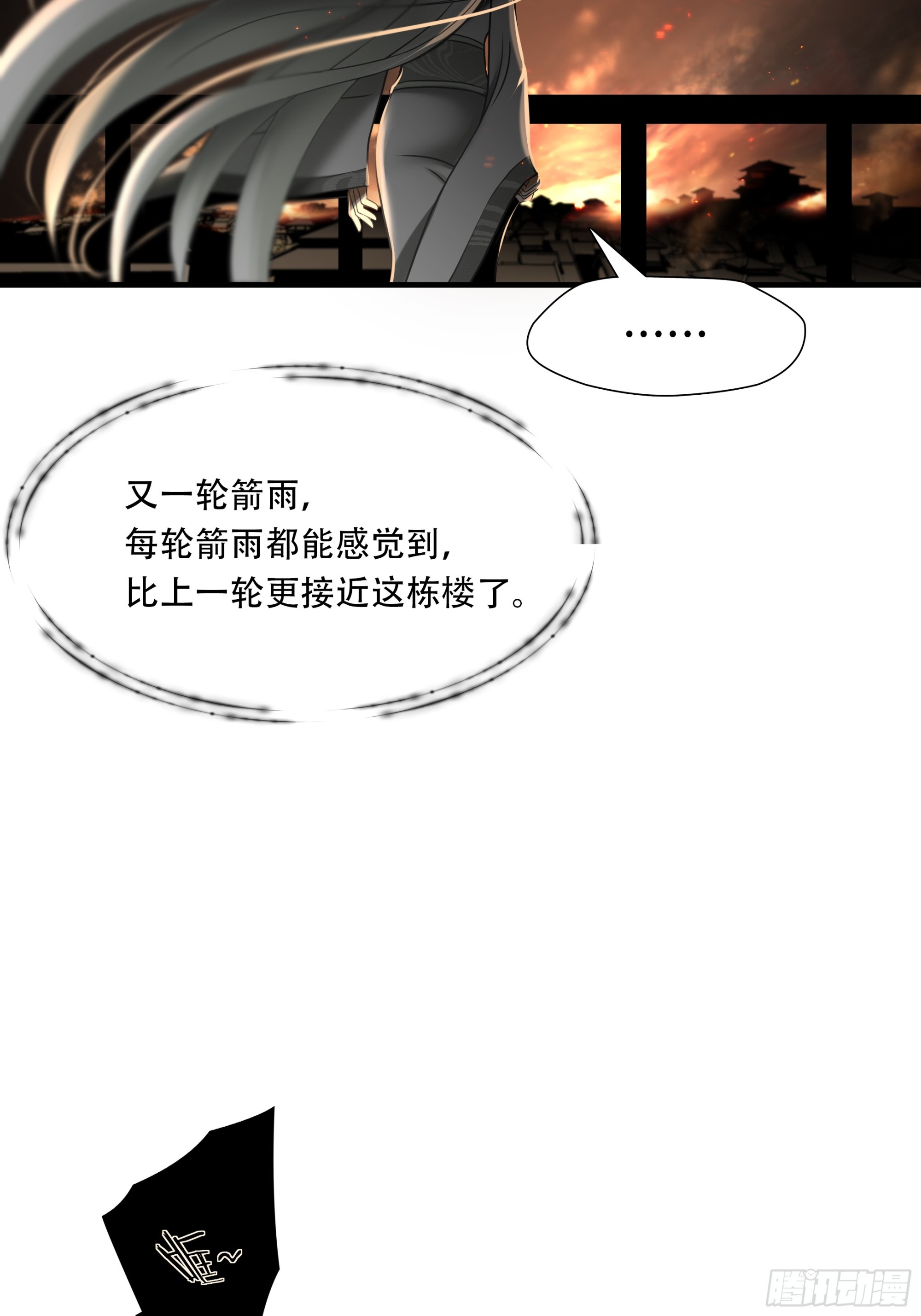 第八十五话(1/2)-第106话