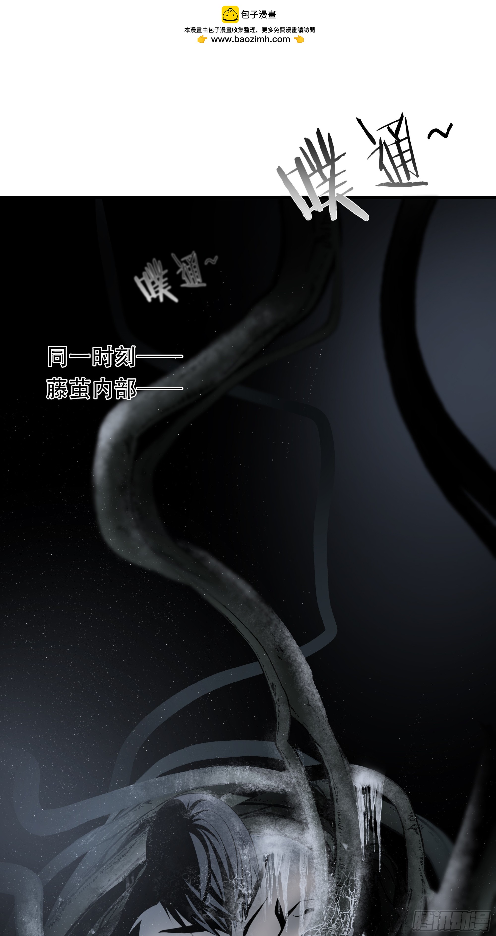 第八十五话(1/2)-第106话