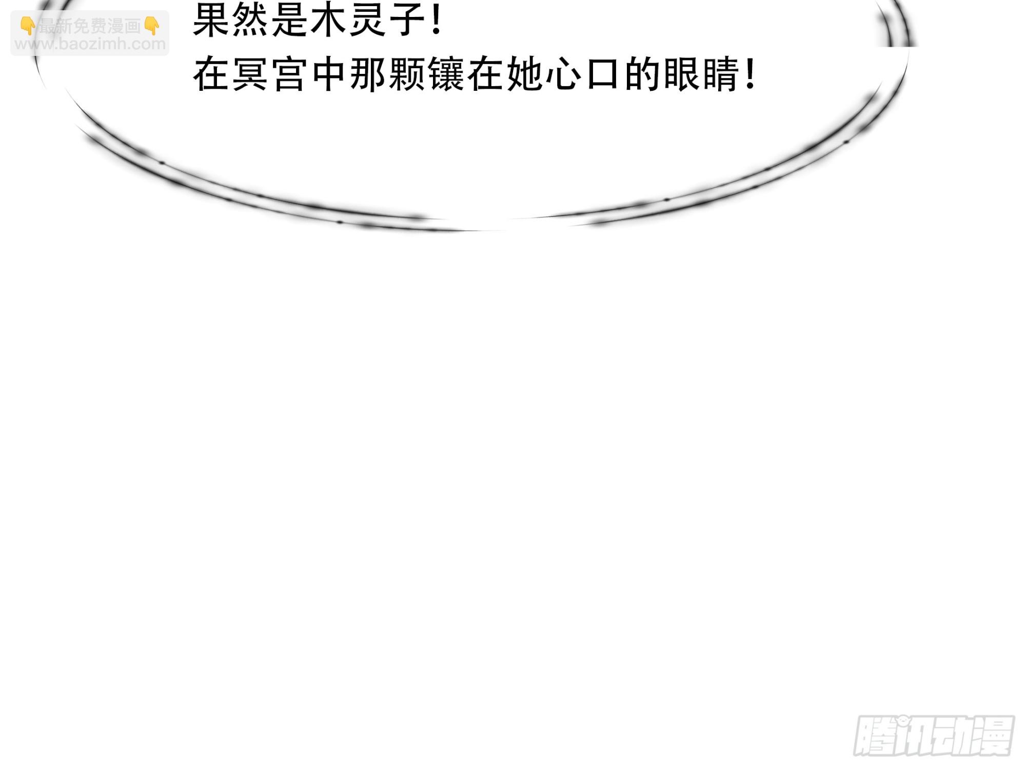 第八十五话(1/2)-第106话