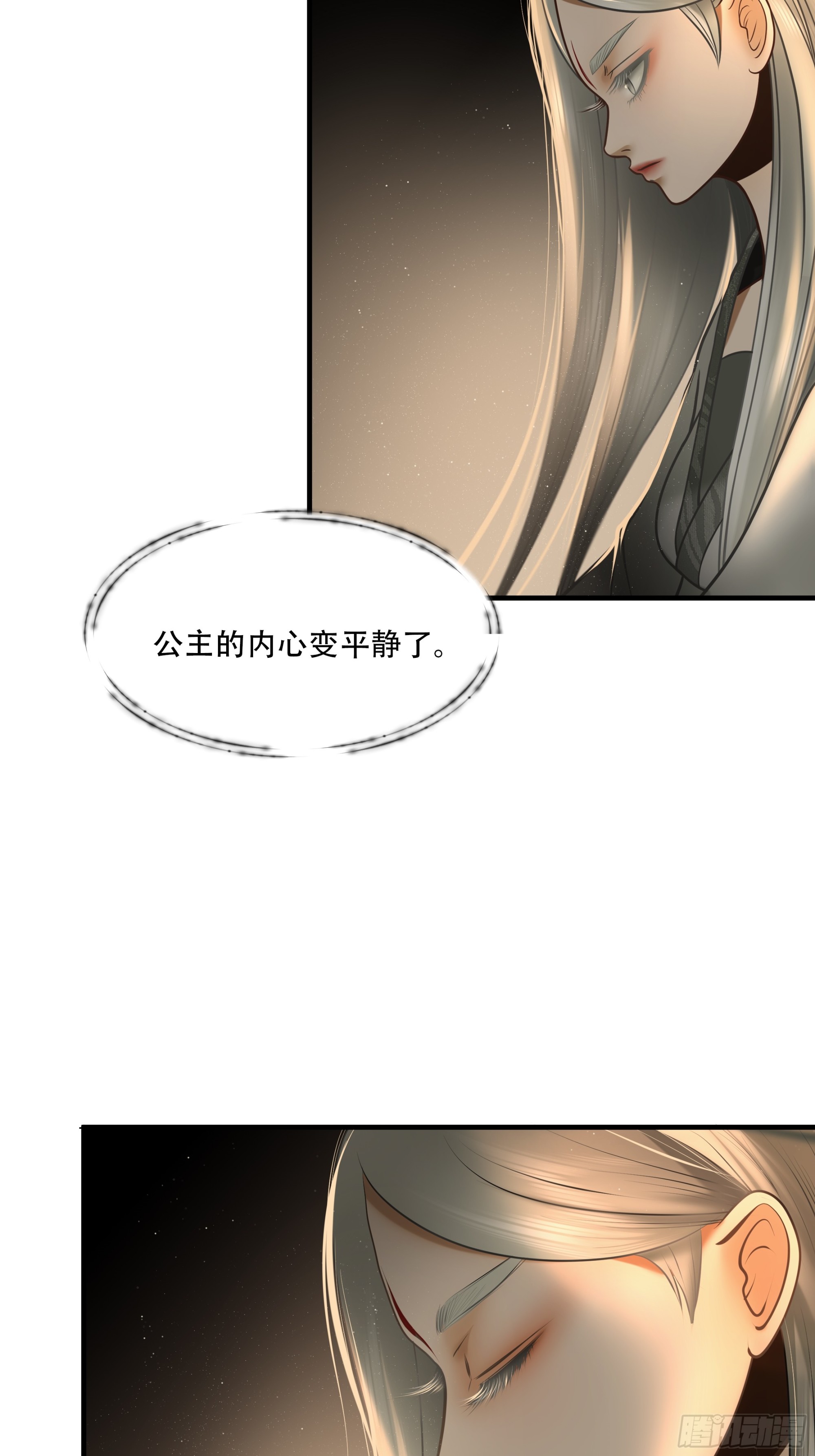 第八十五话(1/2)-第106话