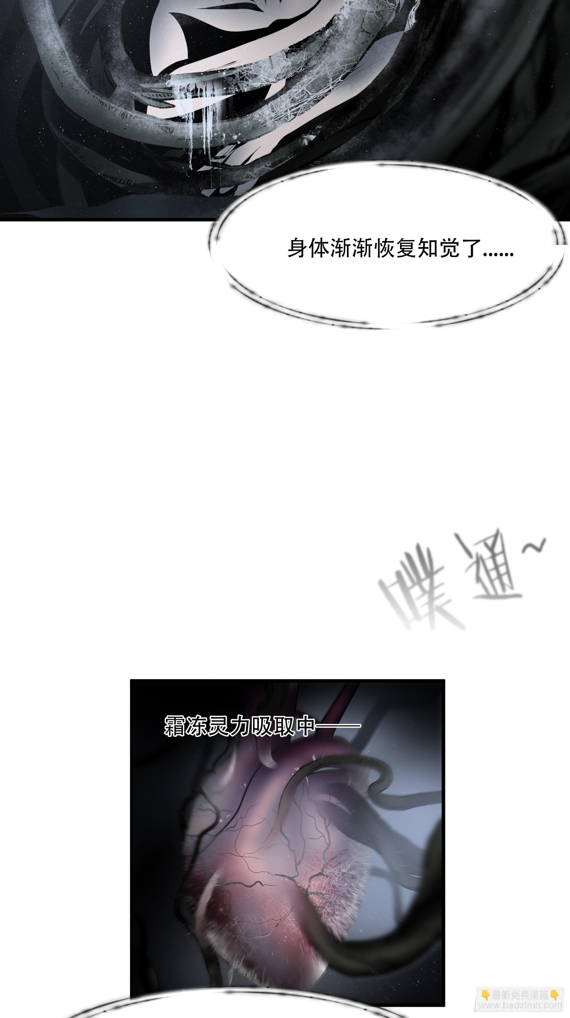 第八十五话(1/2)-第106话