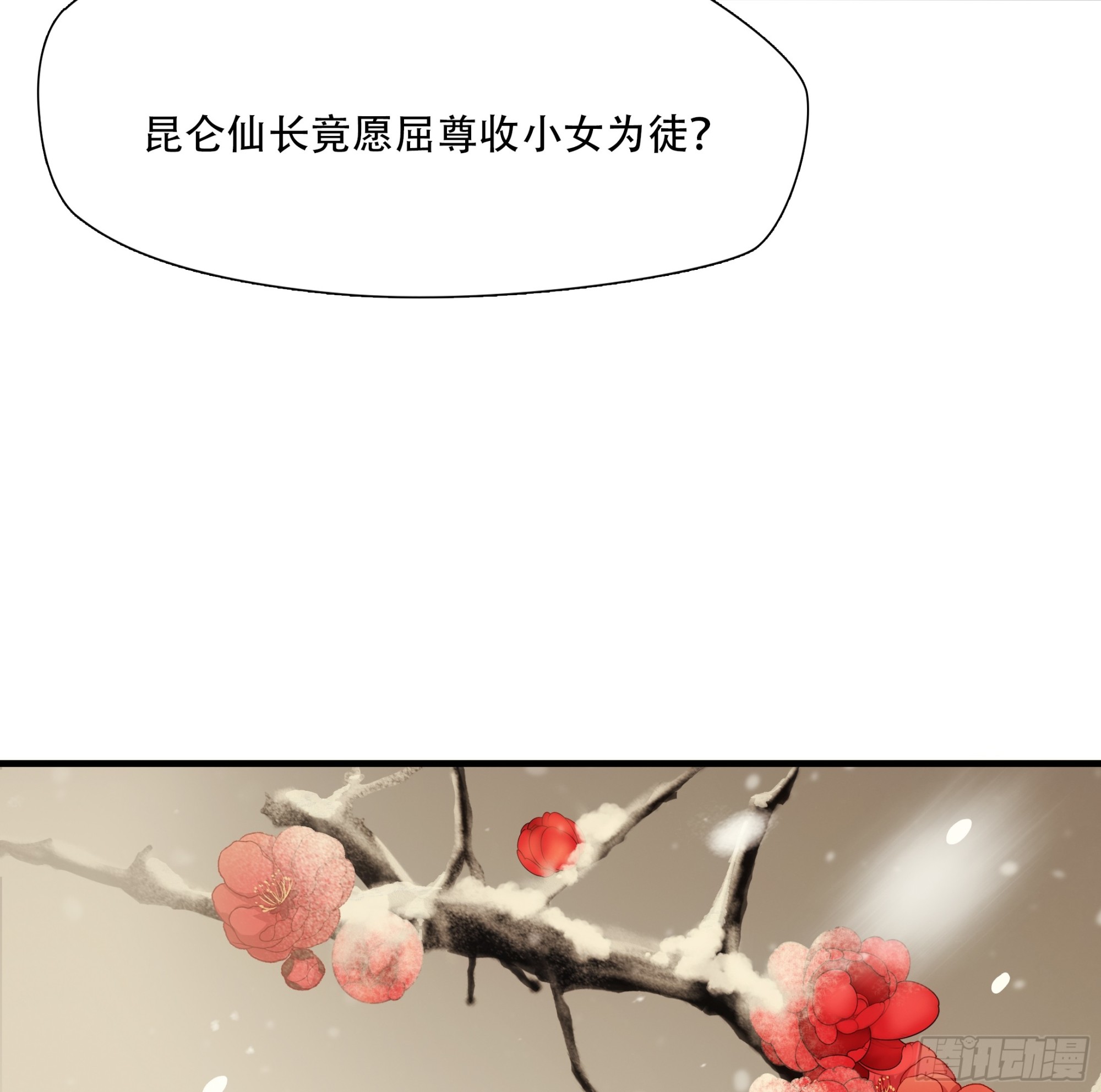 第八十五话(1/2)-第106话