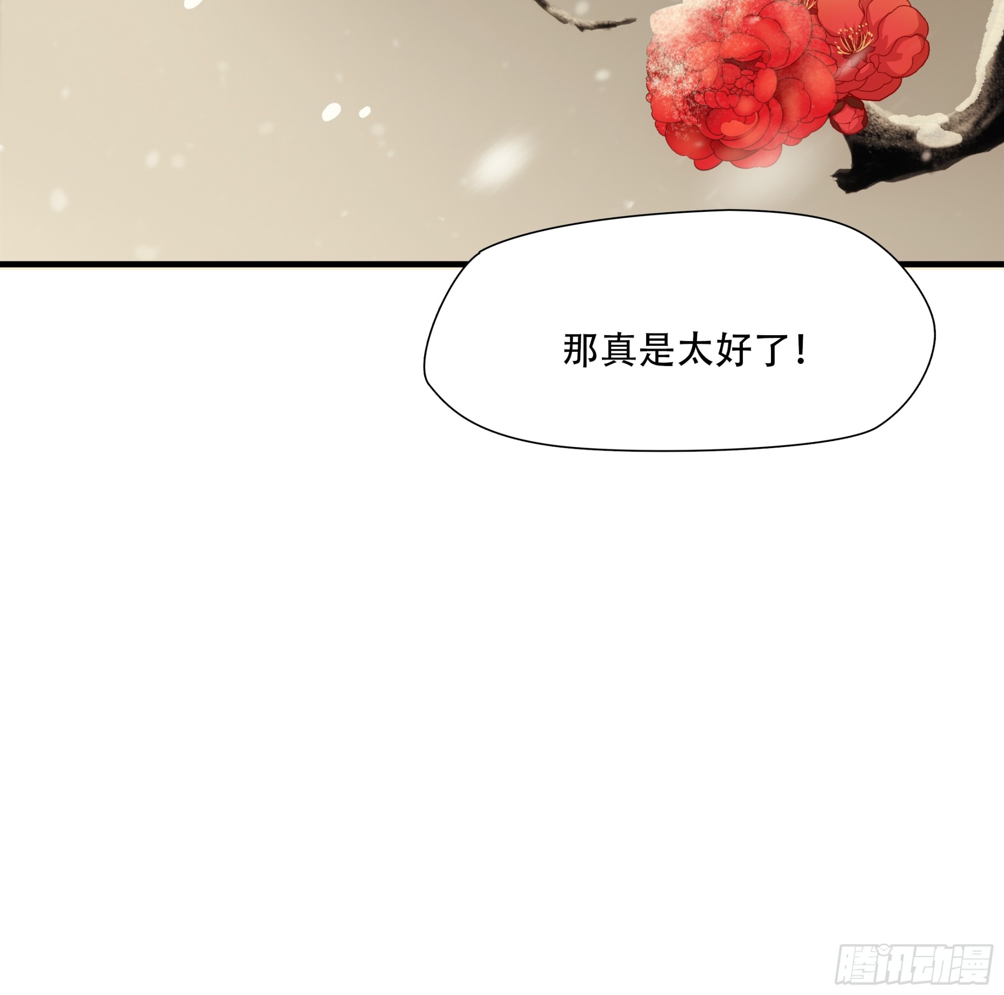 第八十五话(1/2)-第106话