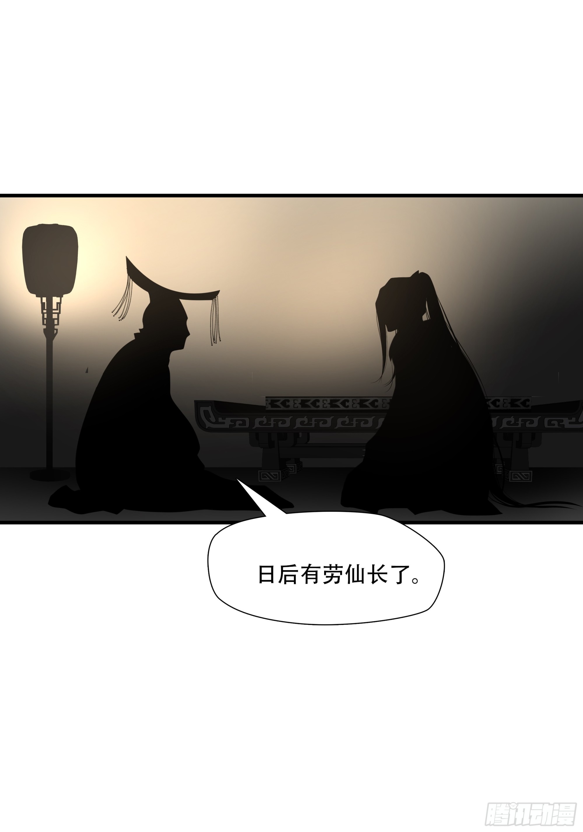 第八十五话(1/2)-第106话