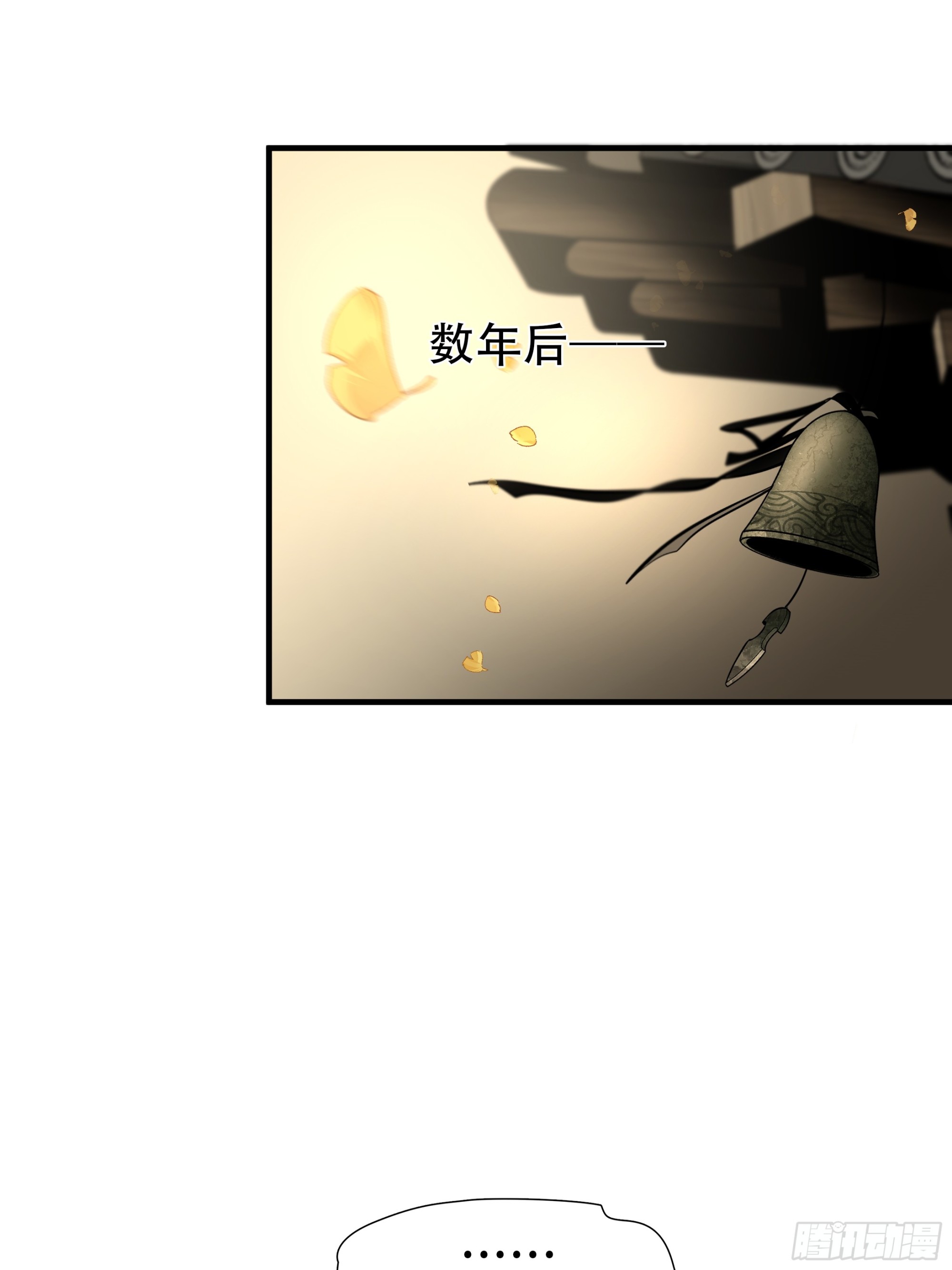 第八十五话(1/2)-第106话