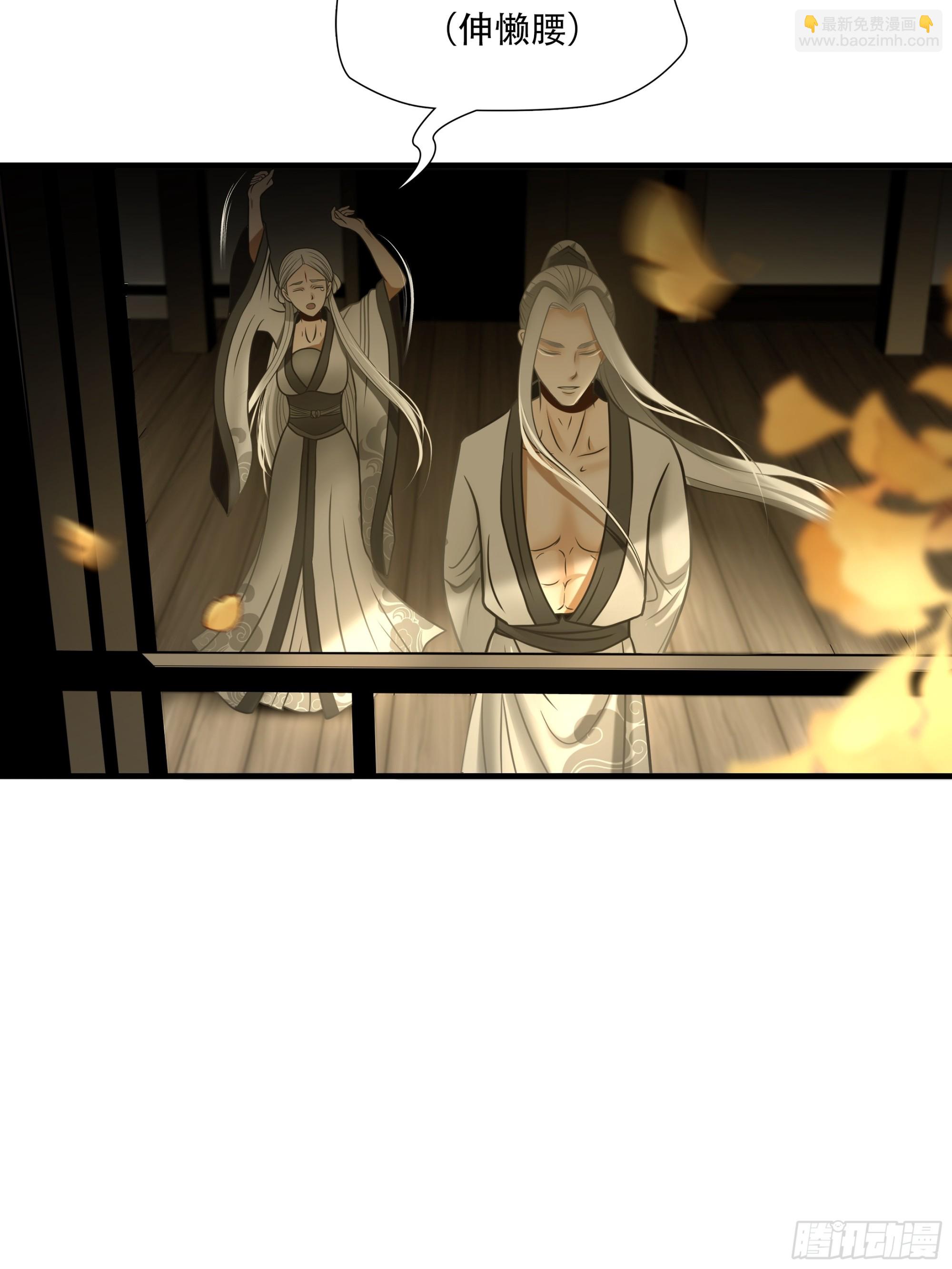 第八十五话(1/2)-第106话