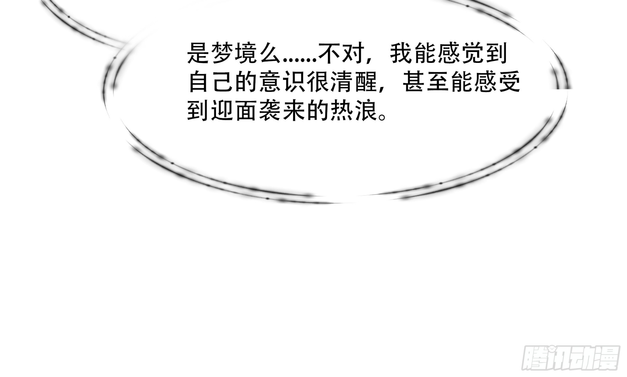 第八十五话(1/2)-第106话