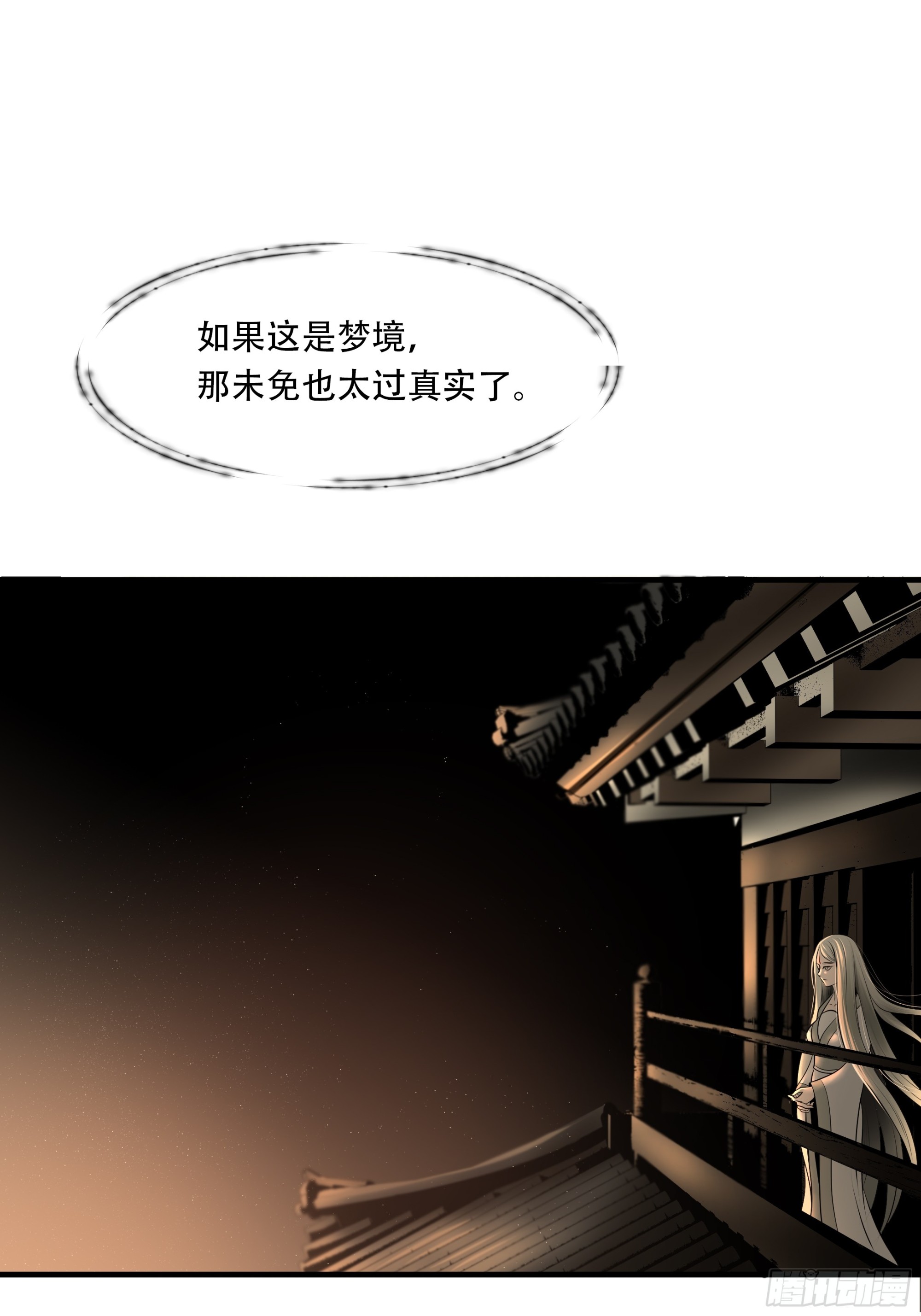 第八十五话(1/2)-第106话