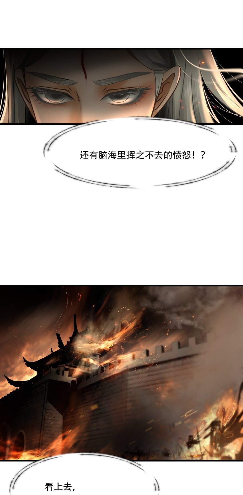 第85话 挣扎于深渊，战斗至死从不屈服-第86话