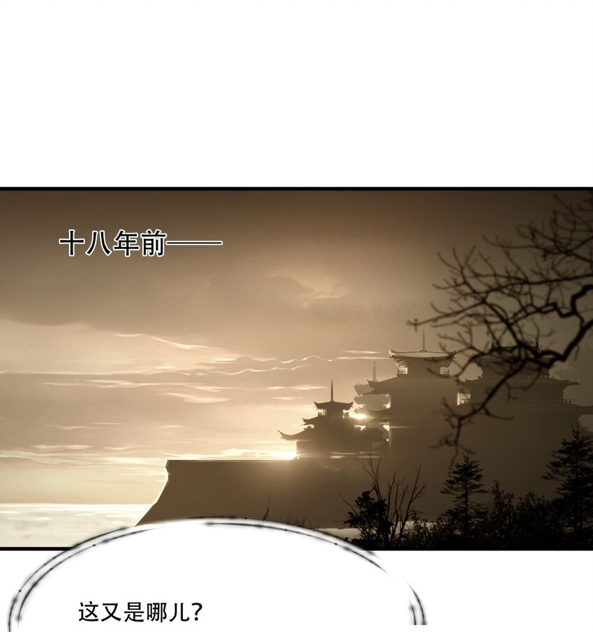 第85话 挣扎于深渊，战斗至死从不屈服-第86话