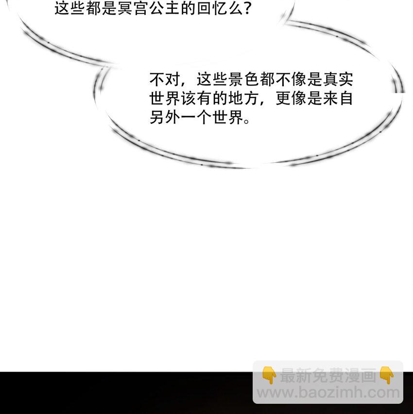 第85话 挣扎于深渊，战斗至死从不屈服-第86话