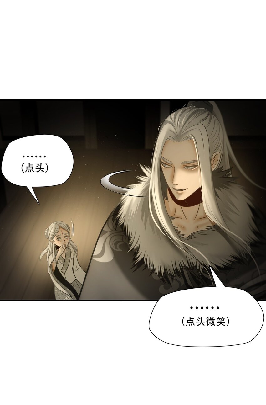第85话 挣扎于深渊，战斗至死从不屈服-第86话
