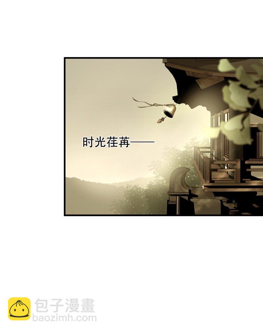 第85话 挣扎于深渊，战斗至死从不屈服-第86话