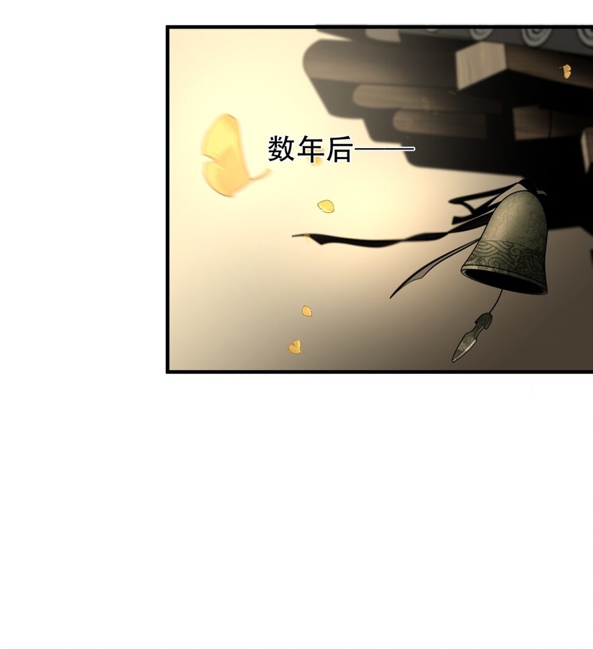 第85话 挣扎于深渊，战斗至死从不屈服-第86话