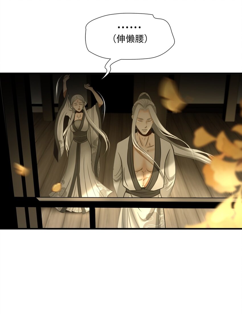 第85话 挣扎于深渊，战斗至死从不屈服-第86话