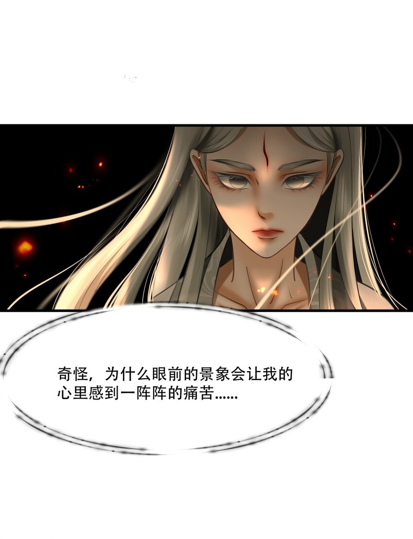 第85话 挣扎于深渊，战斗至死从不屈服-第86话