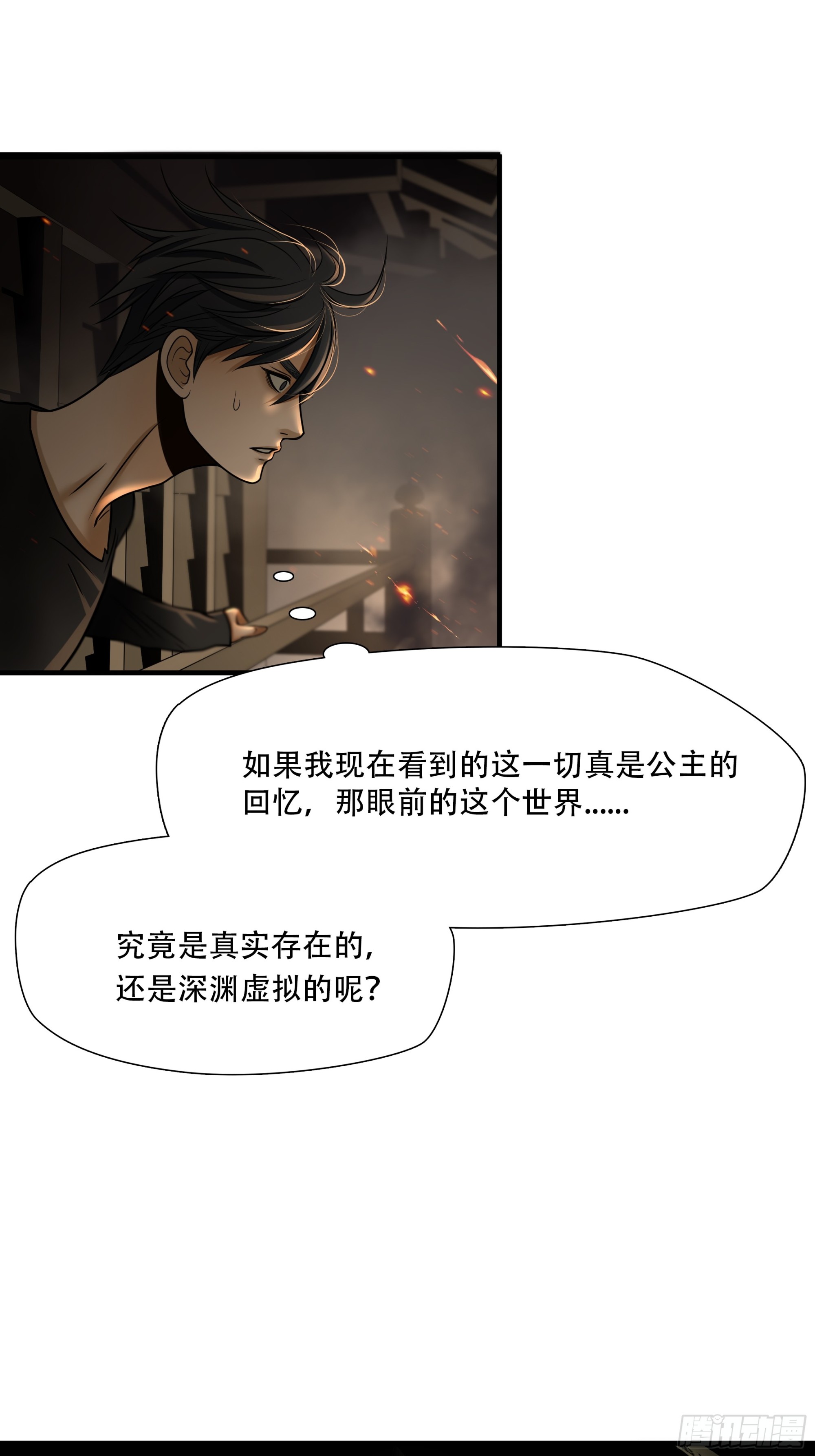 第八十七话(1/2)-第108话