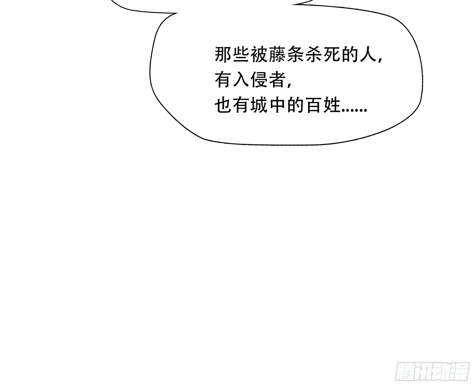 第八十七话(1/2)-第108话