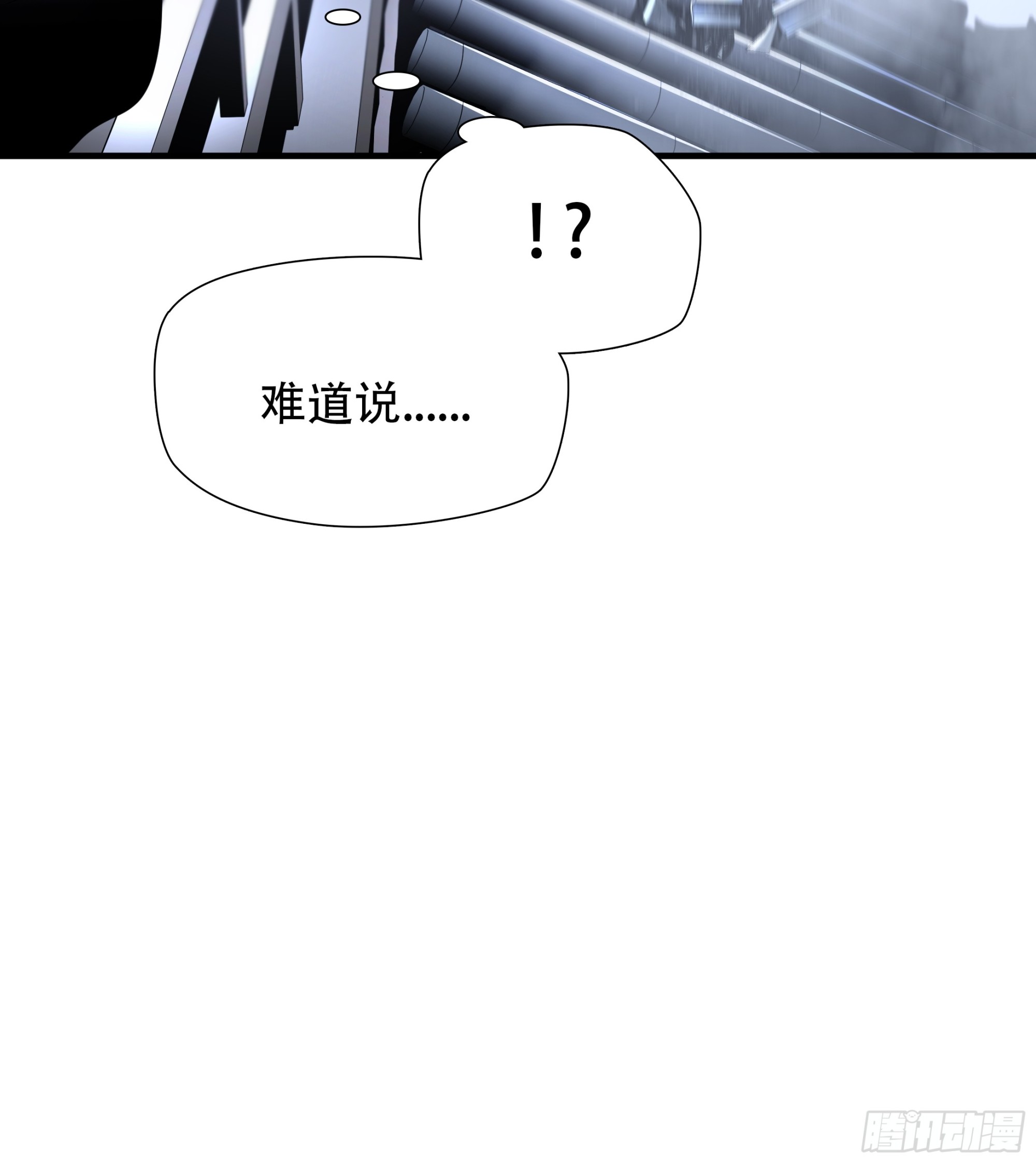 第八十七话(1/2)-第108话