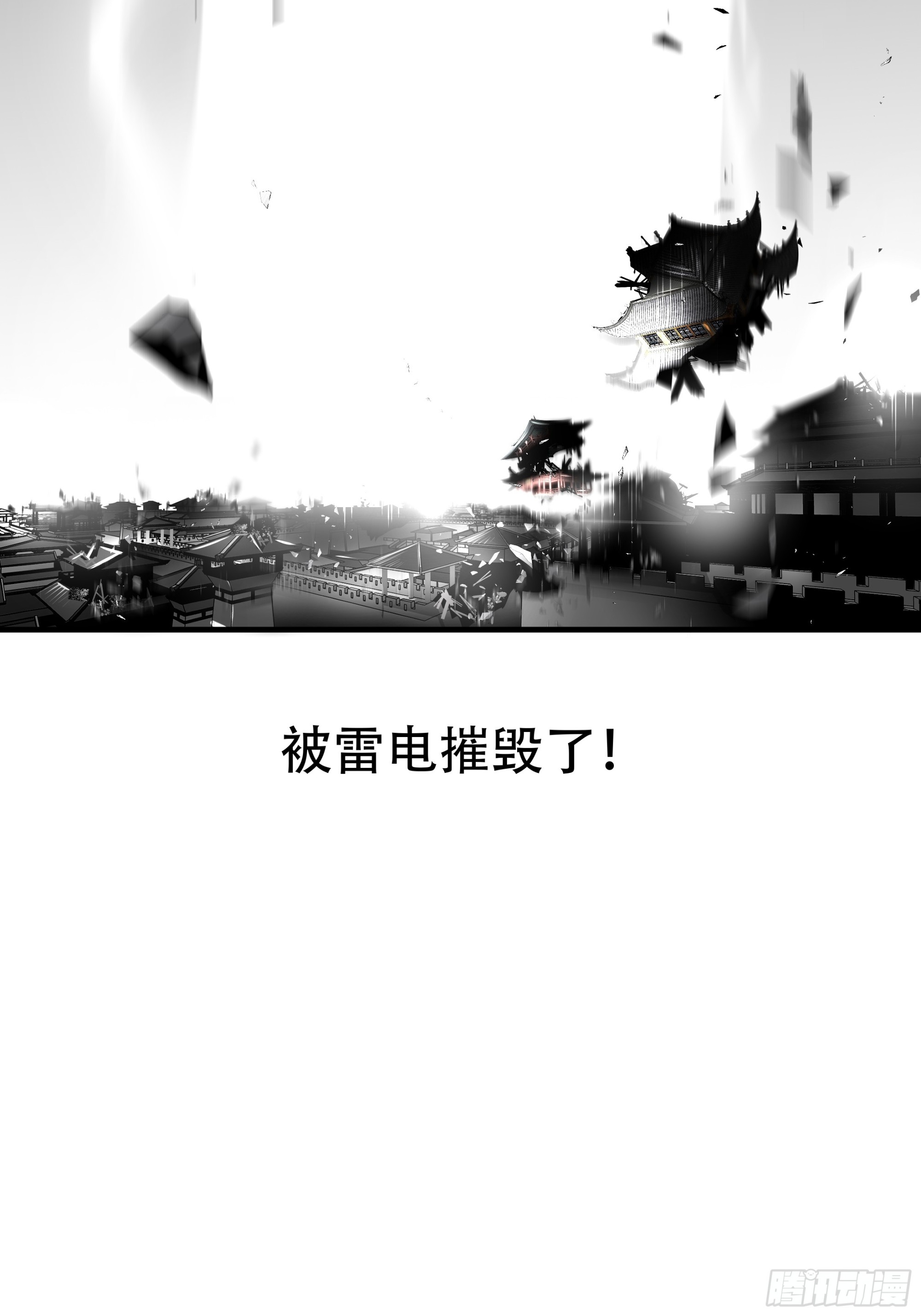 第八十七话(1/2)-第108话