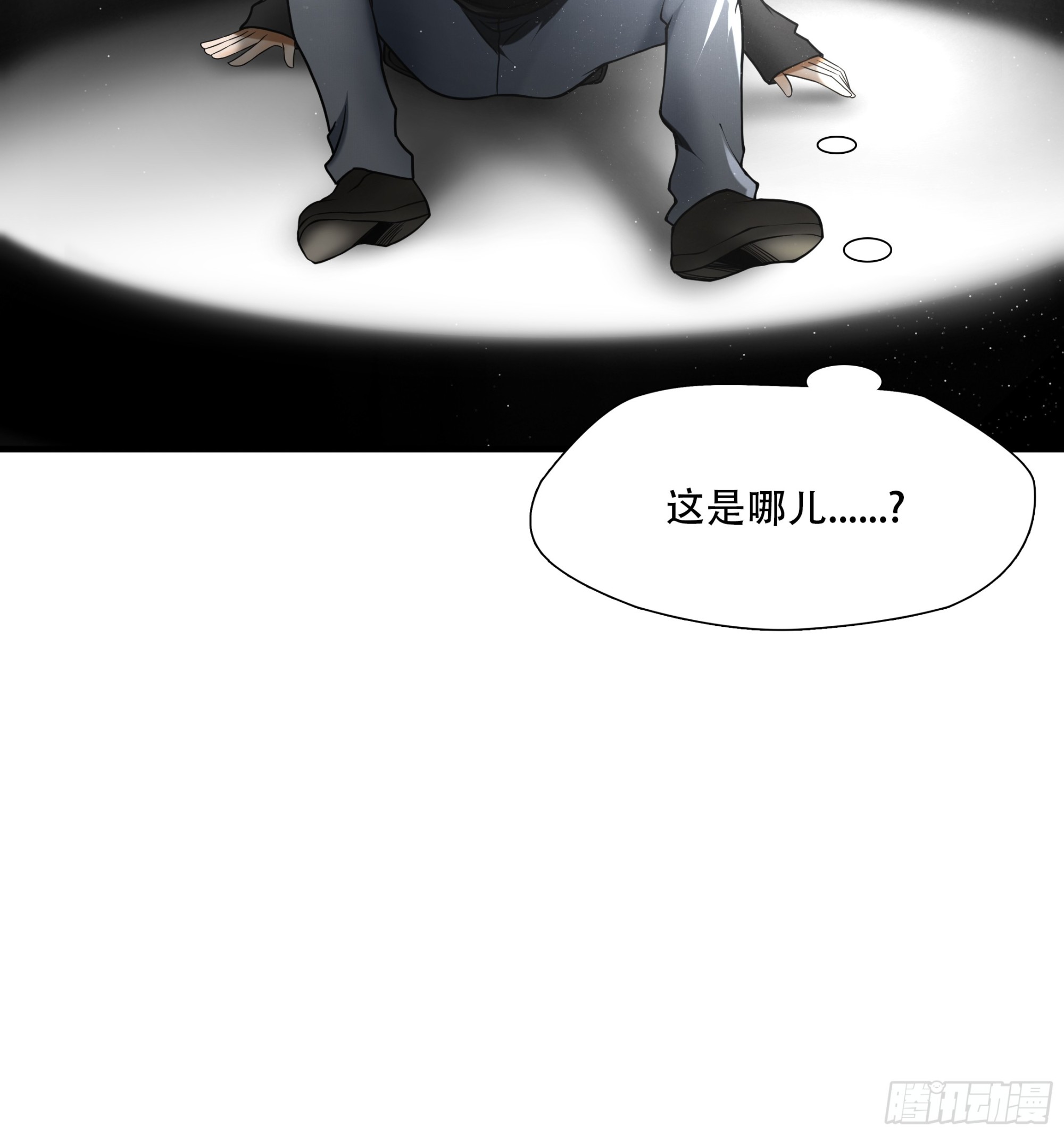 第八十七话(1/2)-第108话