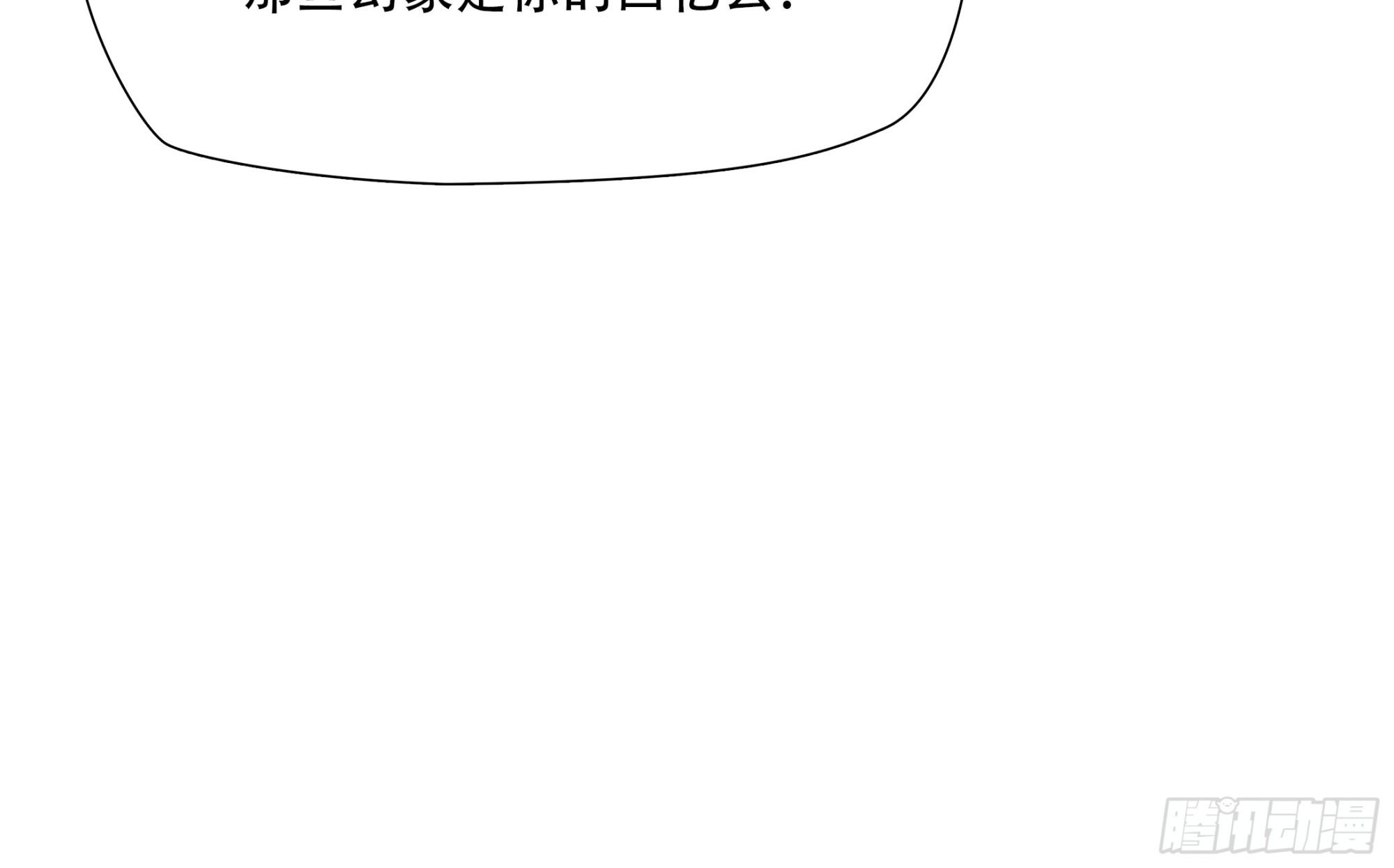 第八十七话(1/2)-第108话