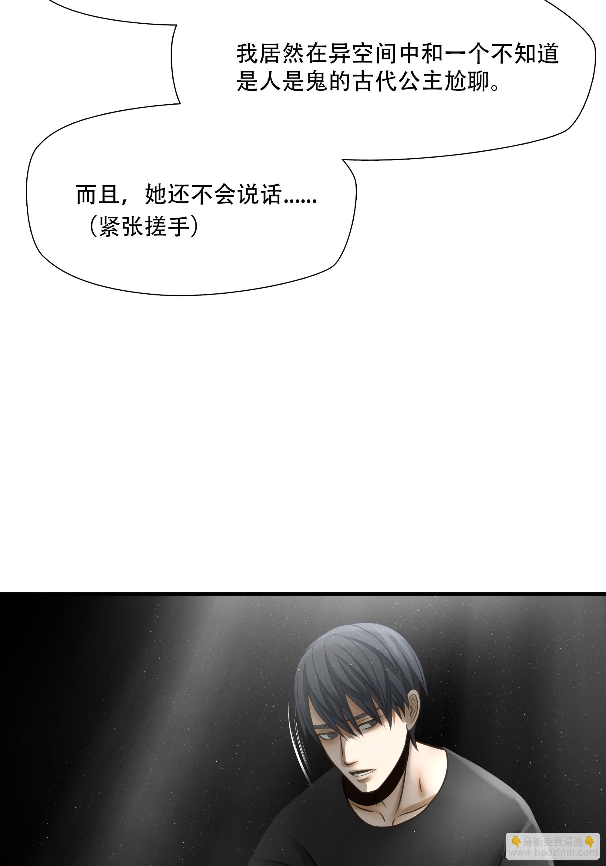第八十七话(1/2)-第108话