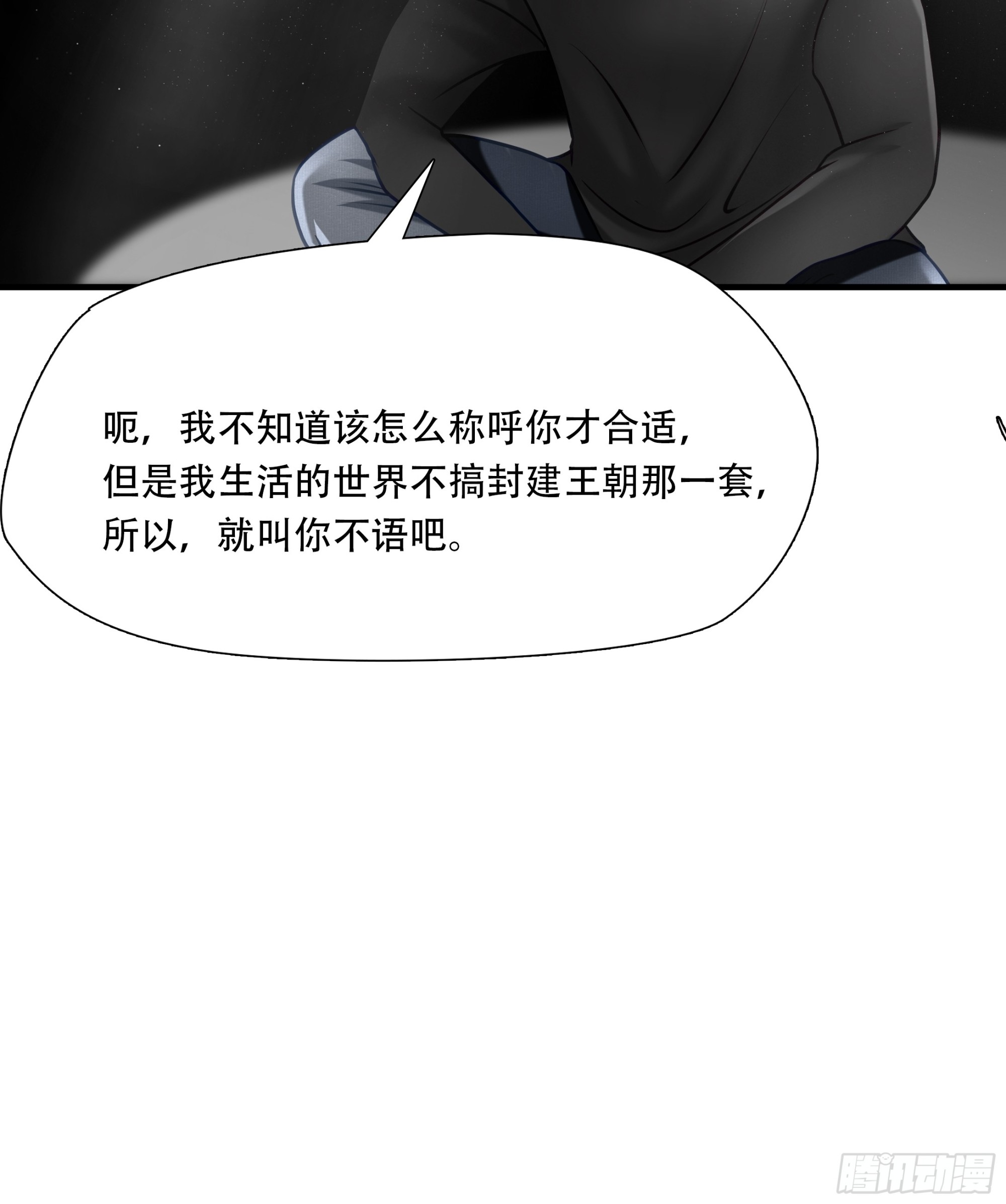 第八十七话(1/2)-第108话