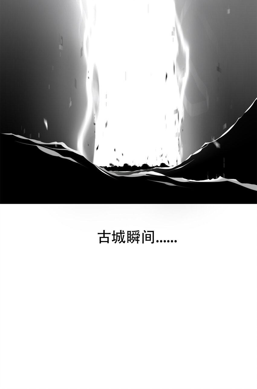 第87话 挣扎于深渊，战斗至死从不屈服-第88话
