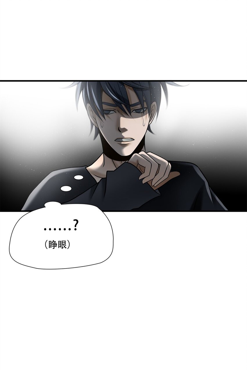 第87话 挣扎于深渊，战斗至死从不屈服-第88话