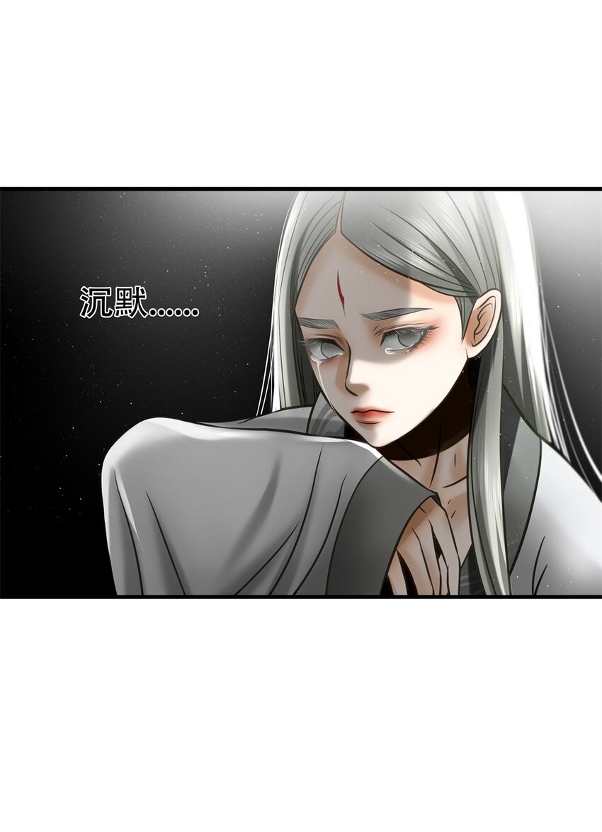 第87话 挣扎于深渊，战斗至死从不屈服-第88话