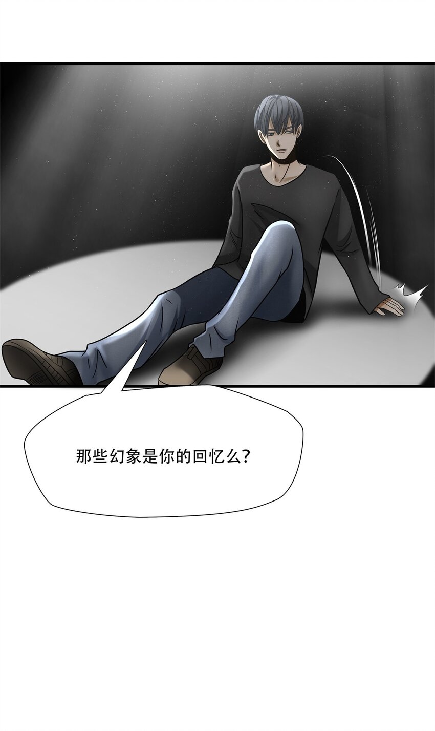 第87话 挣扎于深渊，战斗至死从不屈服-第88话