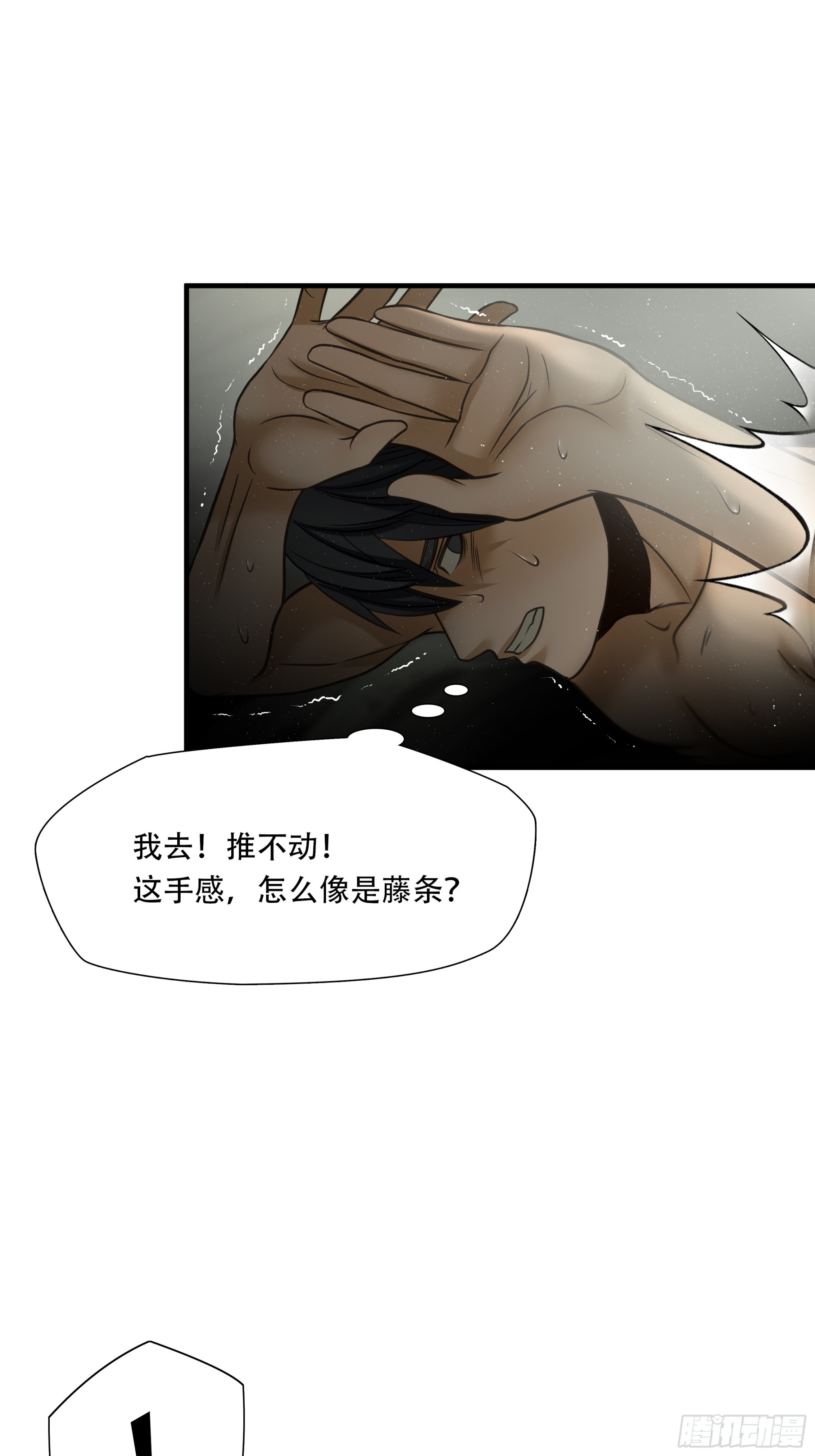 第八十九话-第110话