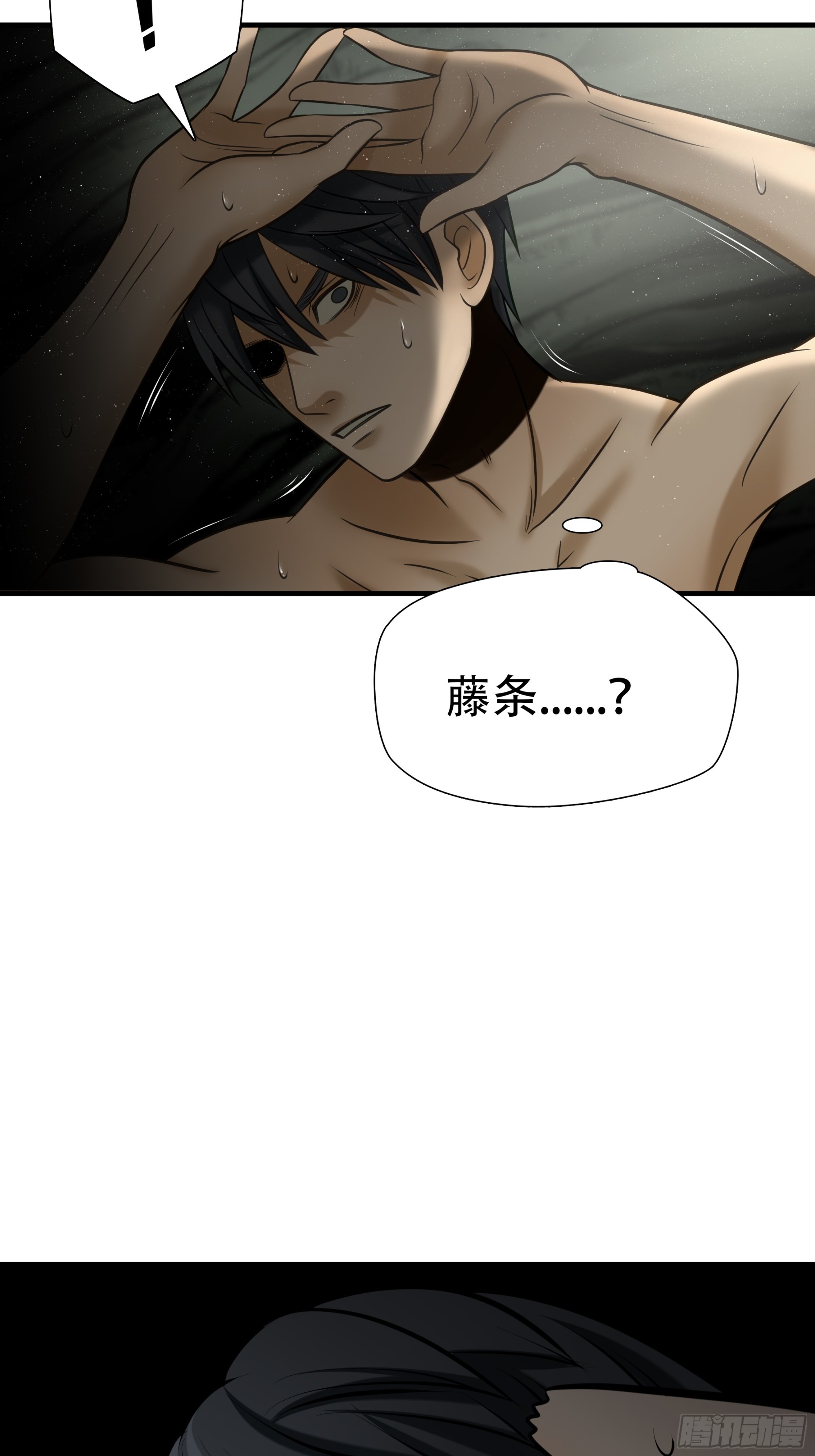 第八十九话-第110话