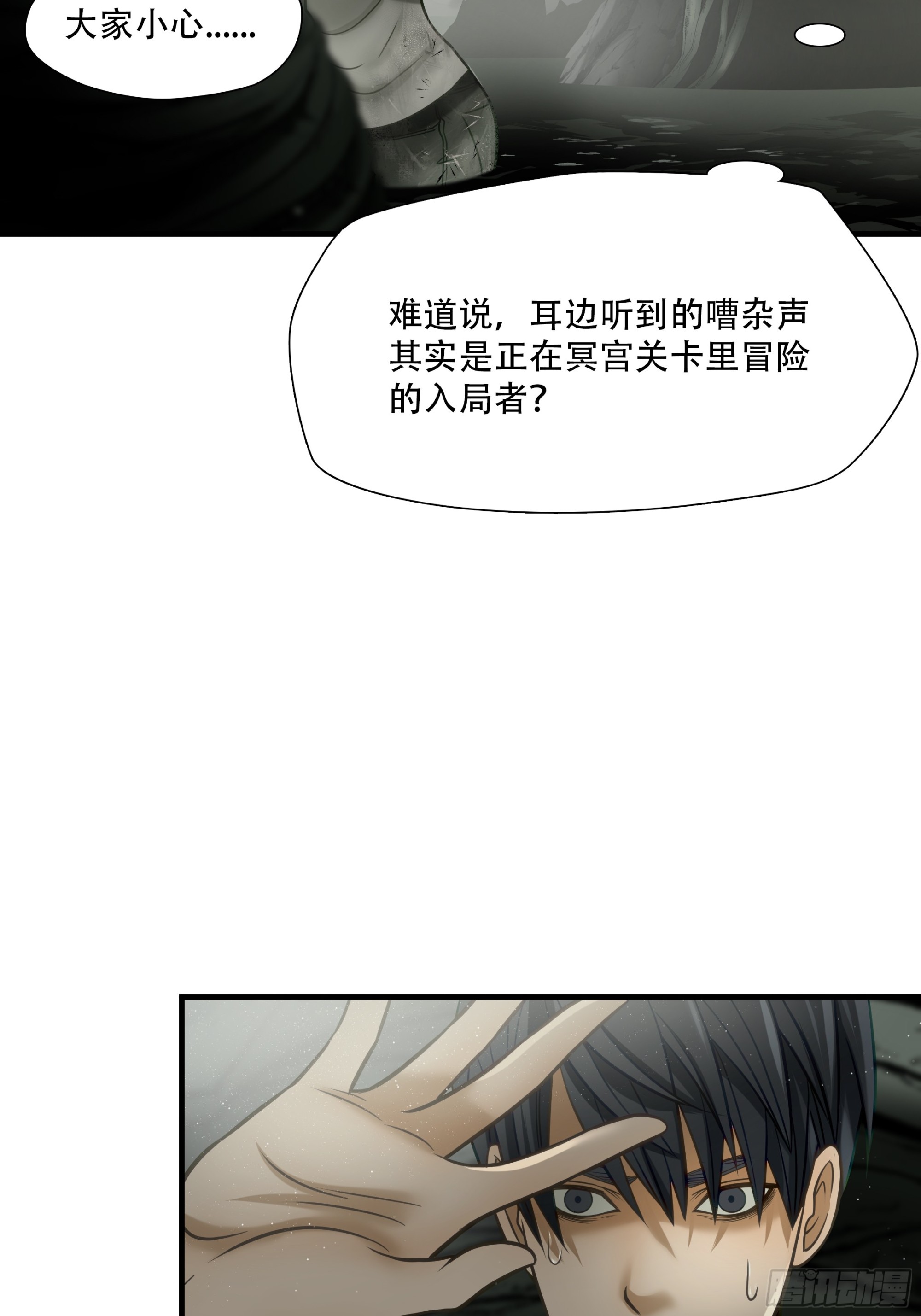 第八十九话-第110话