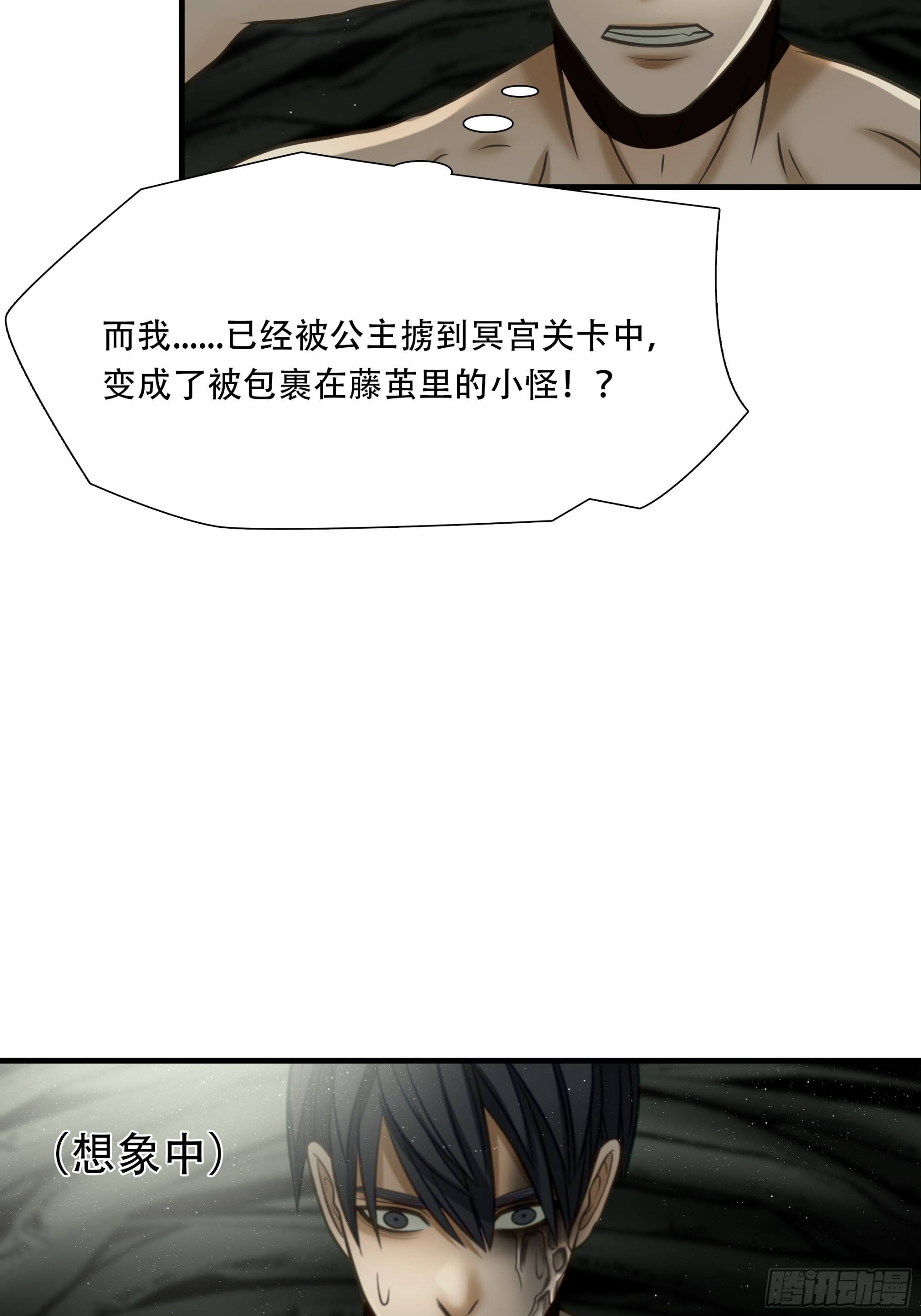 第八十九话-第110话